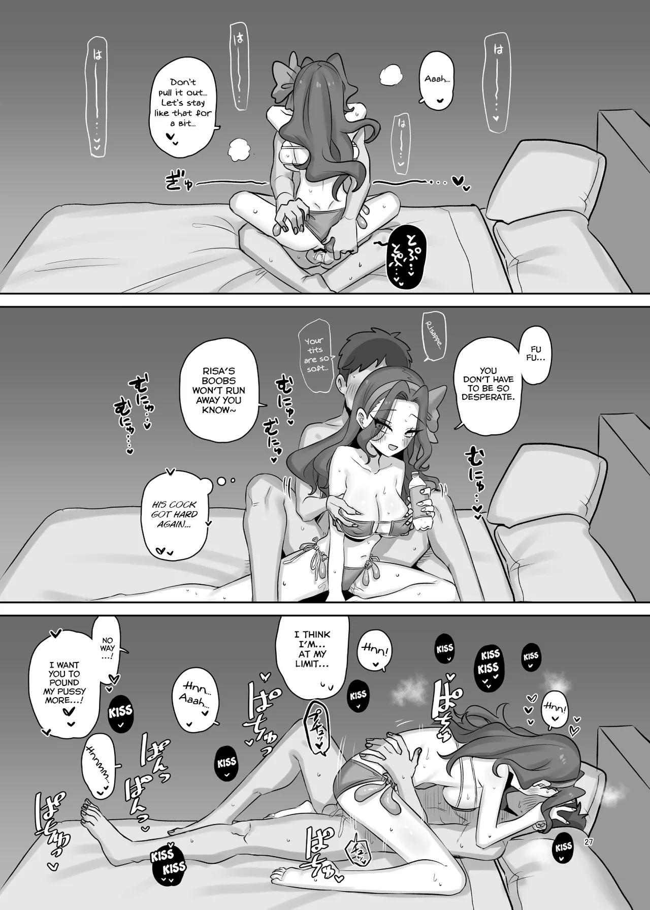 mOBSCENE   Hentai Chapter 1 - page 27