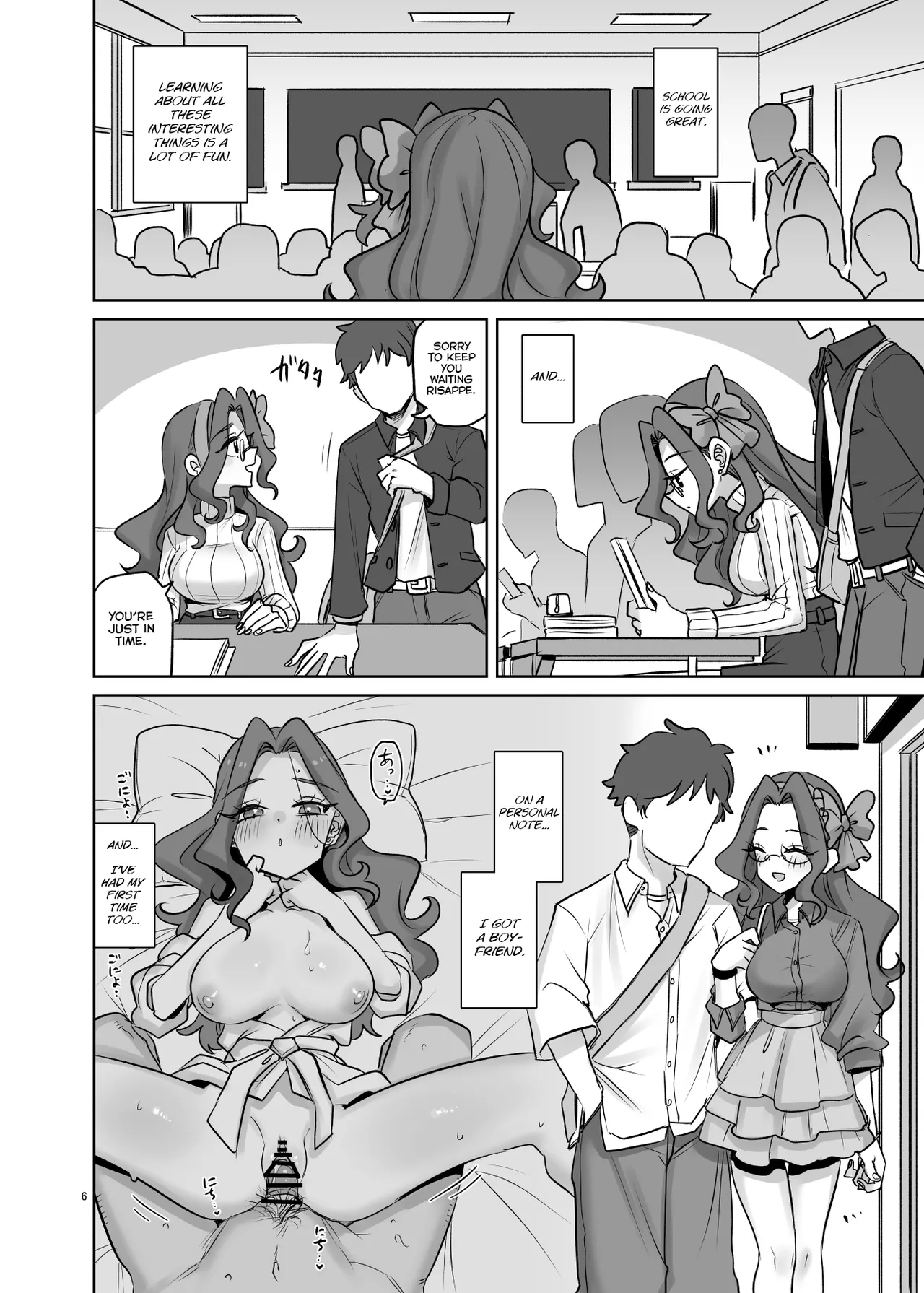 mOBSCENE   Hentai Chapter 1 - page 6