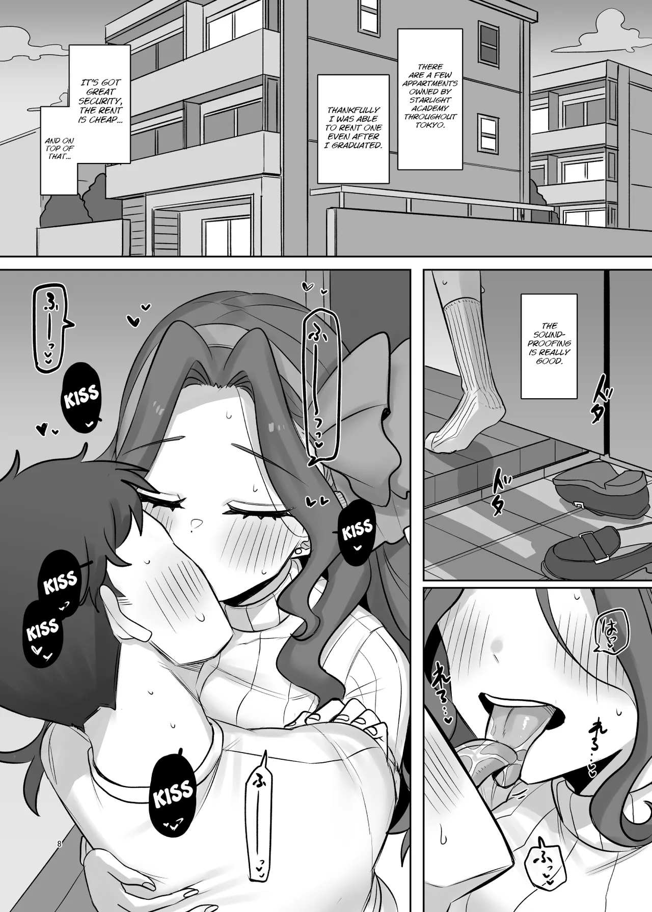 mOBSCENE   Hentai Chapter 1 - page 8