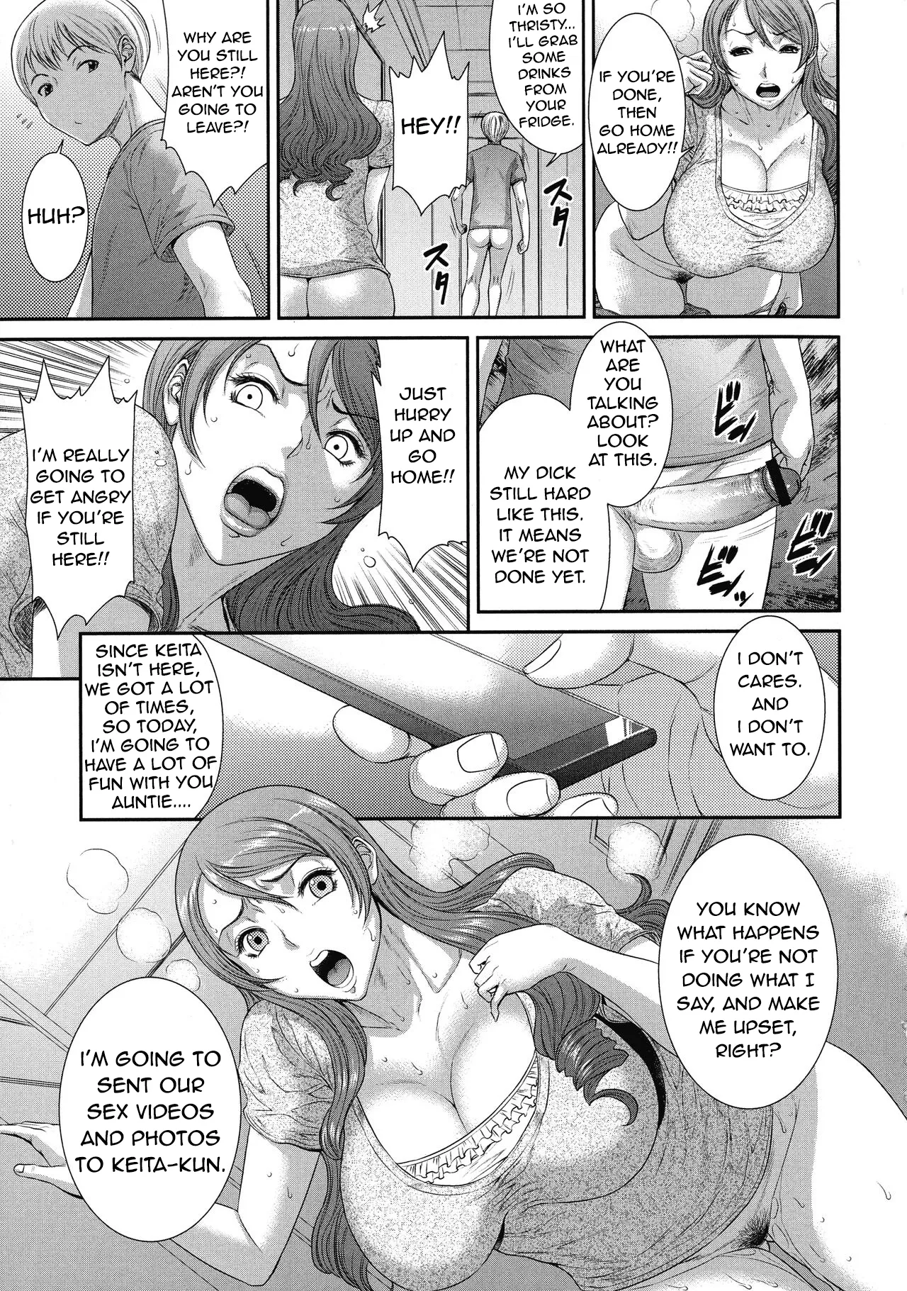 Iregui Ochita Tsuma-tachi Ch. 1,4 Chapter 1-4 - page 18