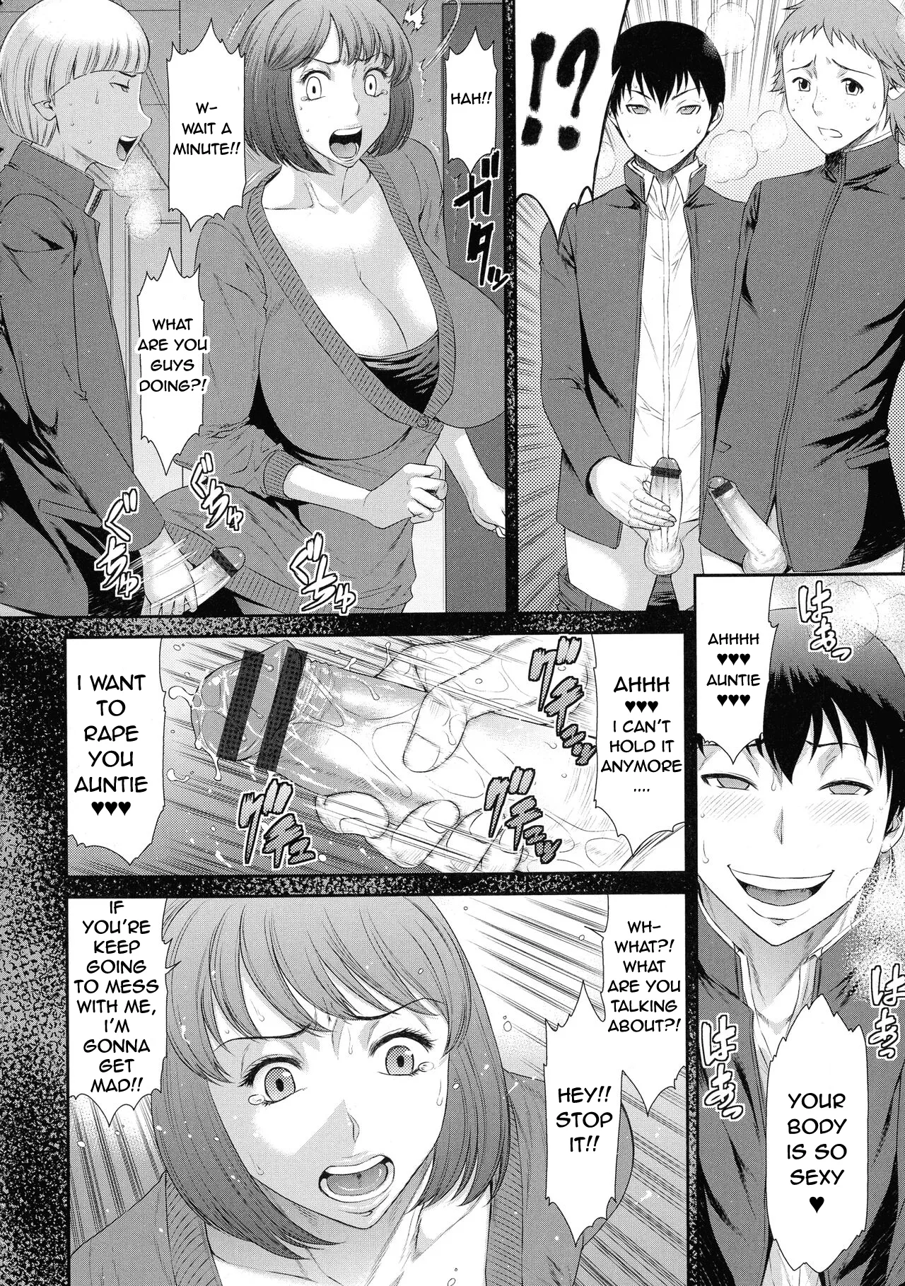 Iregui Ochita Tsuma-tachi Ch. 1,4 Chapter 1-4 - page 30