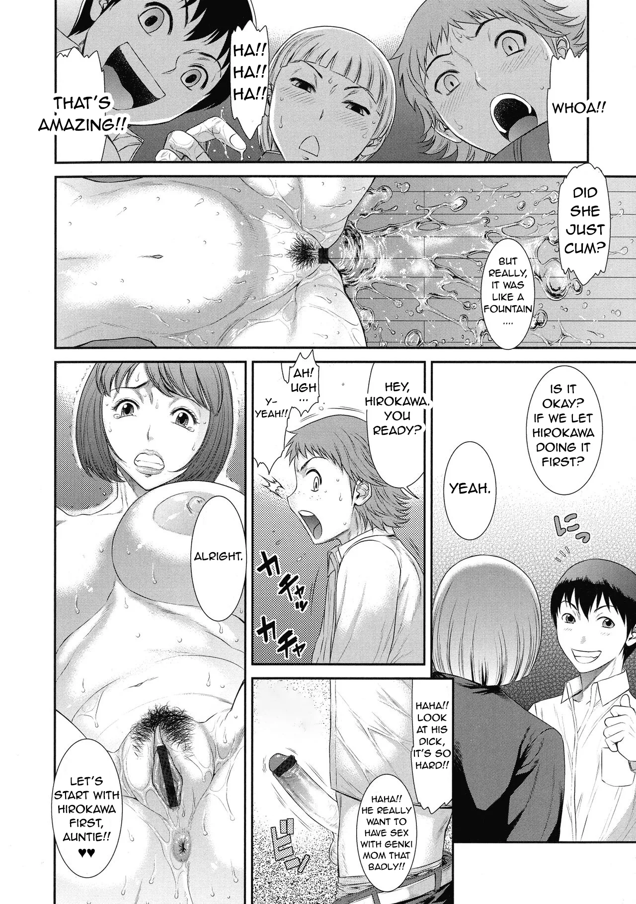 Iregui Ochita Tsuma-tachi Ch. 1,4 Chapter 1-4 - page 34