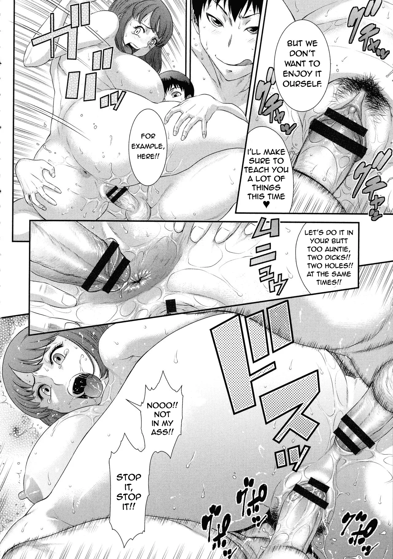 Iregui Ochita Tsuma-tachi Ch. 1,4 Chapter 1-4 - page 40