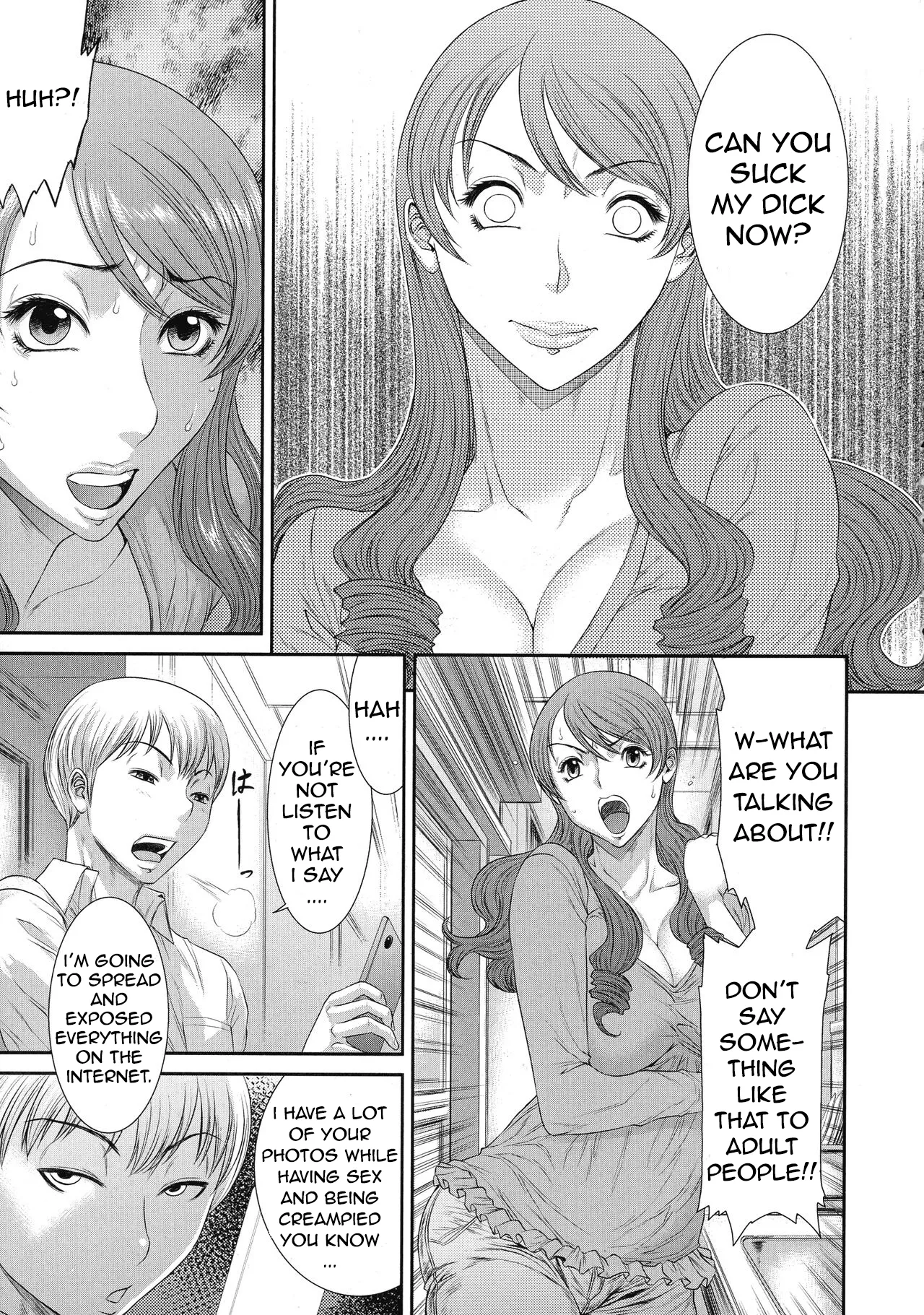 Iregui Ochita Tsuma-tachi Ch. 1,4 Chapter 1-4 - page 8