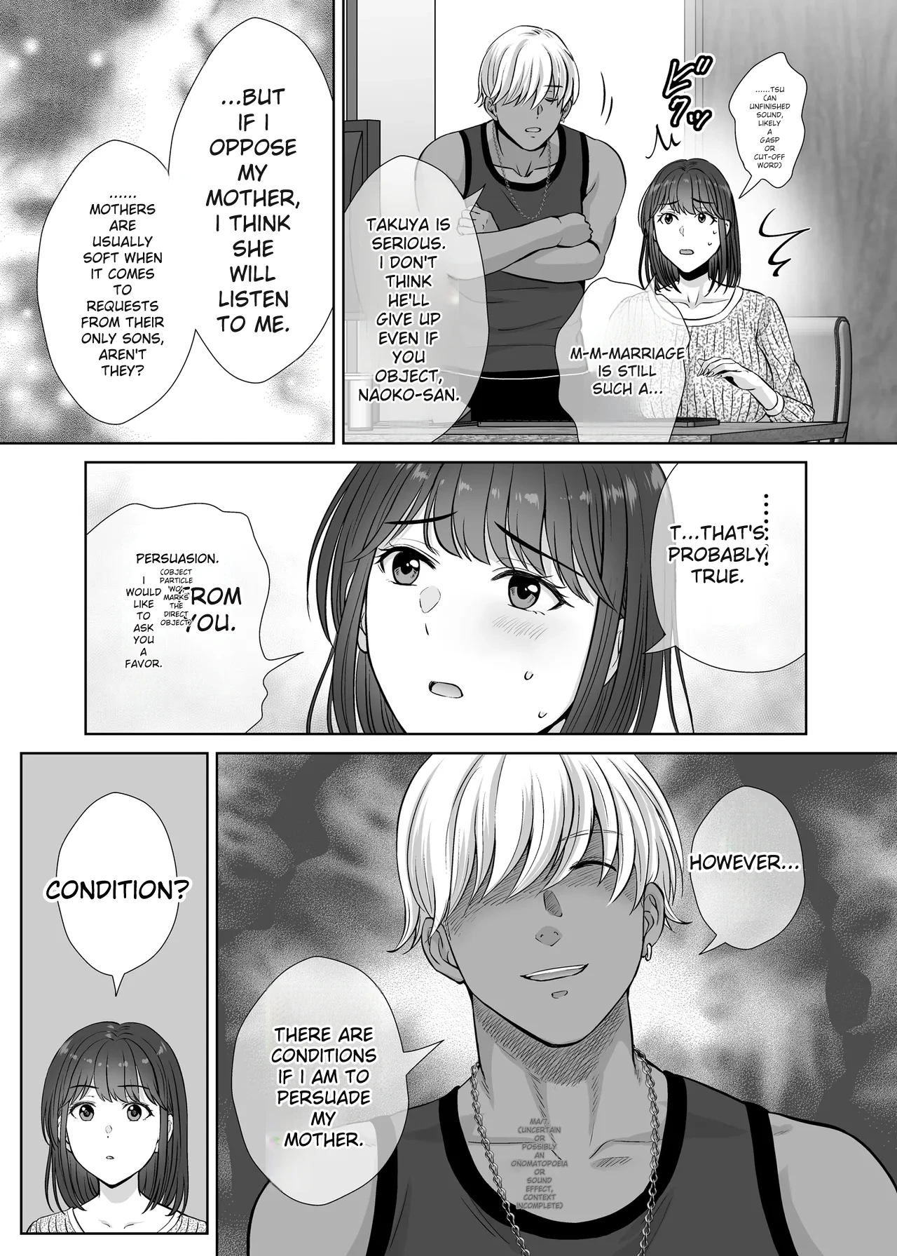 hoshiduki melon Chapter 1 - page 49