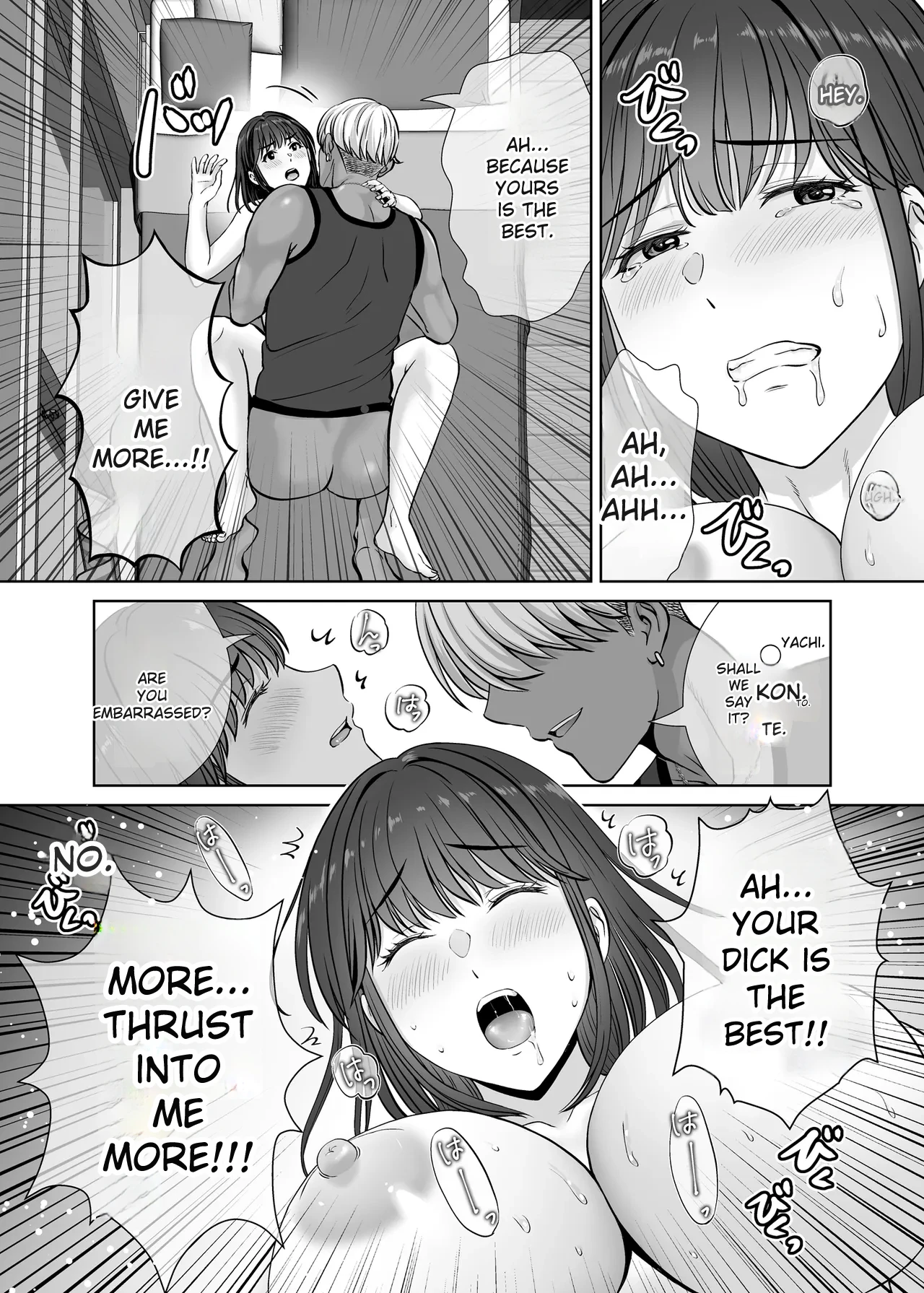 hoshiduki melon Chapter 1 - page 78