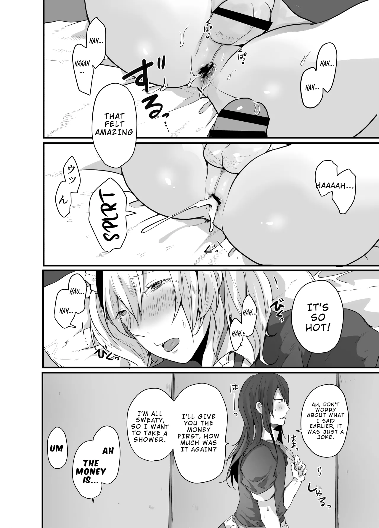 Choroi Josou Danshi ni Hamete Nakadashi Pako Chapter 1 - page 35