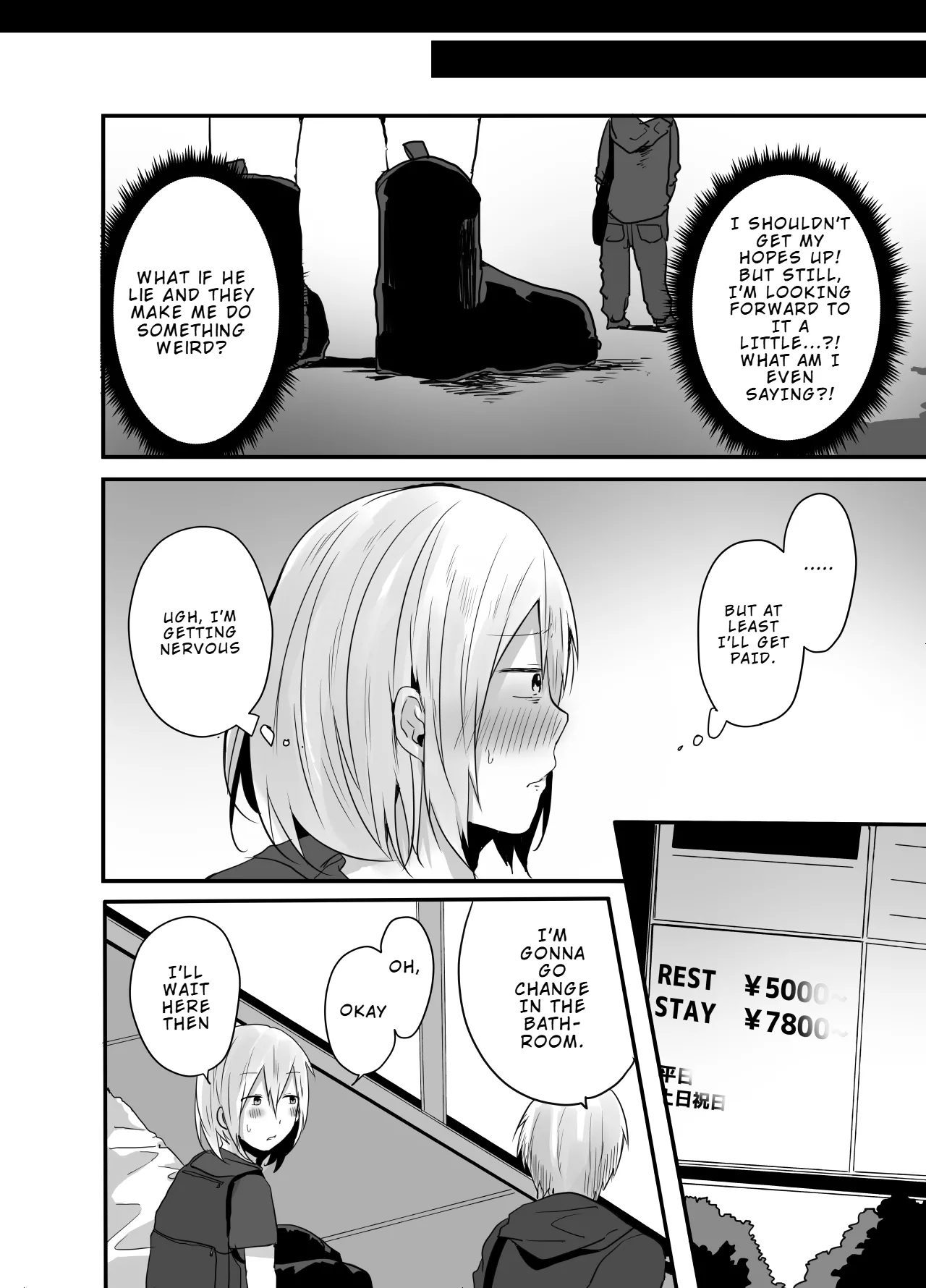 Choroi Josou Danshi ni Hamete Nakadashi Pako Chapter 1 - page 9