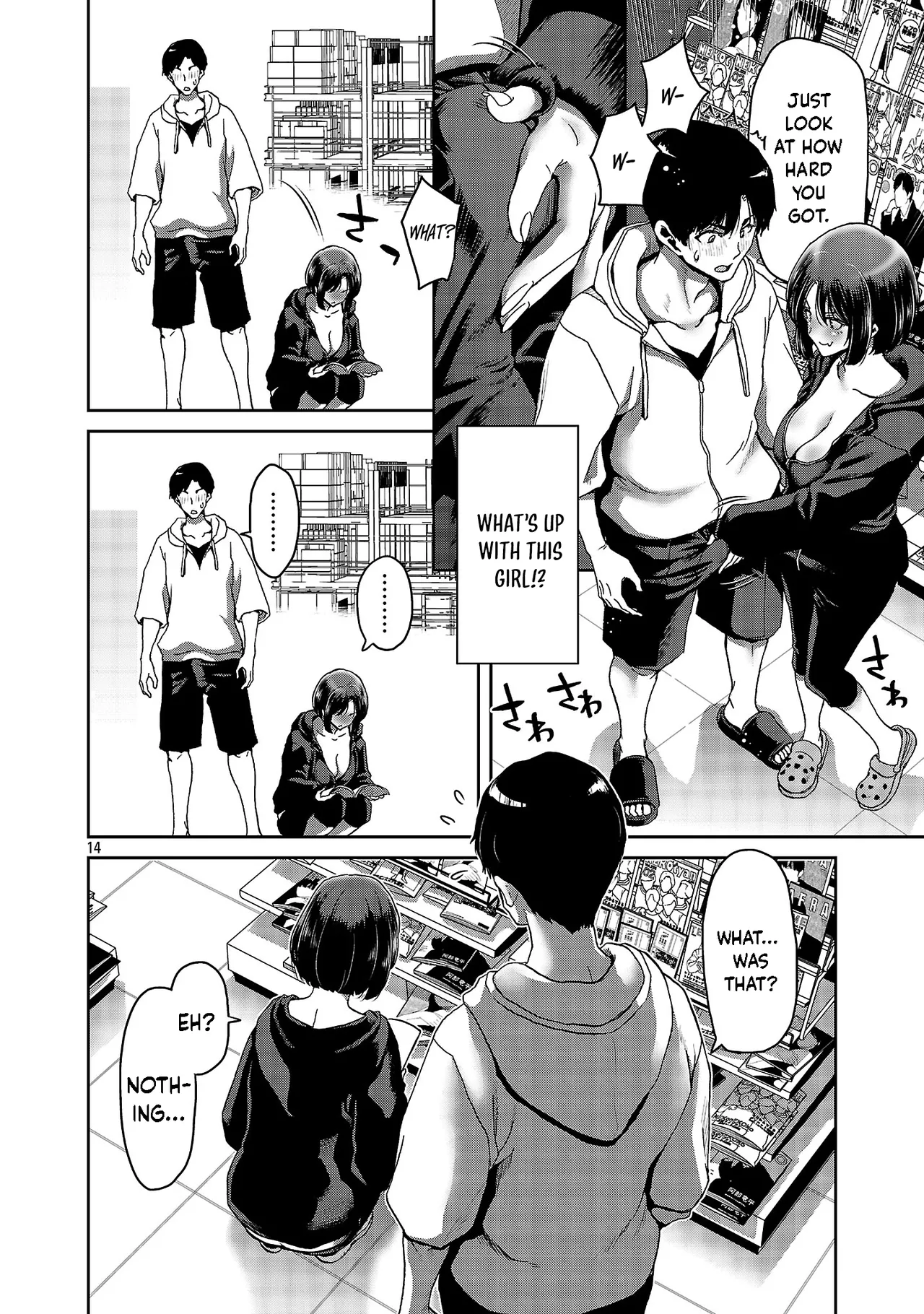 Konbini de Deatta Eroi Onnanoko to Tadare Kitta Kankei ni Narimashita - Chapter 1 Chapter 1 - page 15