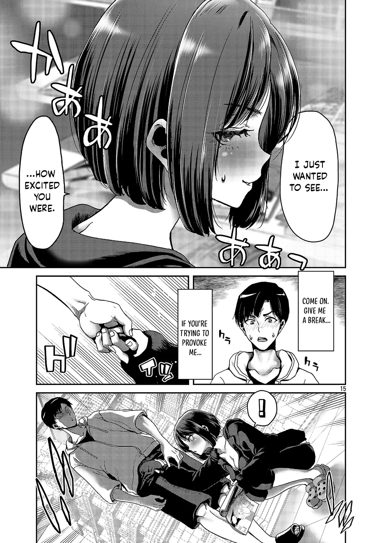 Konbini de Deatta Eroi Onnanoko to Tadare Kitta Kankei ni Narimashita - Chapter 1 Chapter 1 - page 16