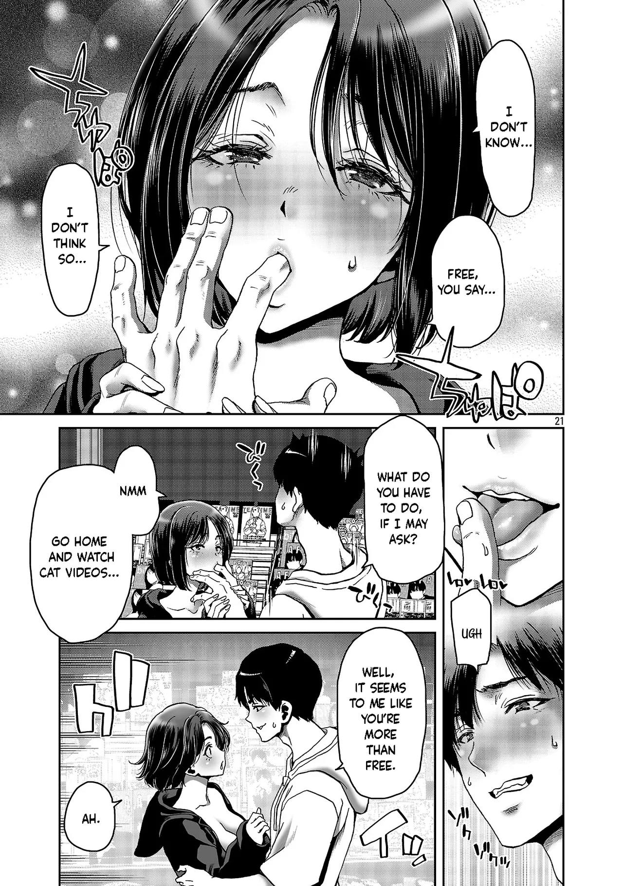 Konbini de Deatta Eroi Onnanoko to Tadare Kitta Kankei ni Narimashita - Chapter 1 Chapter 1 - page 22