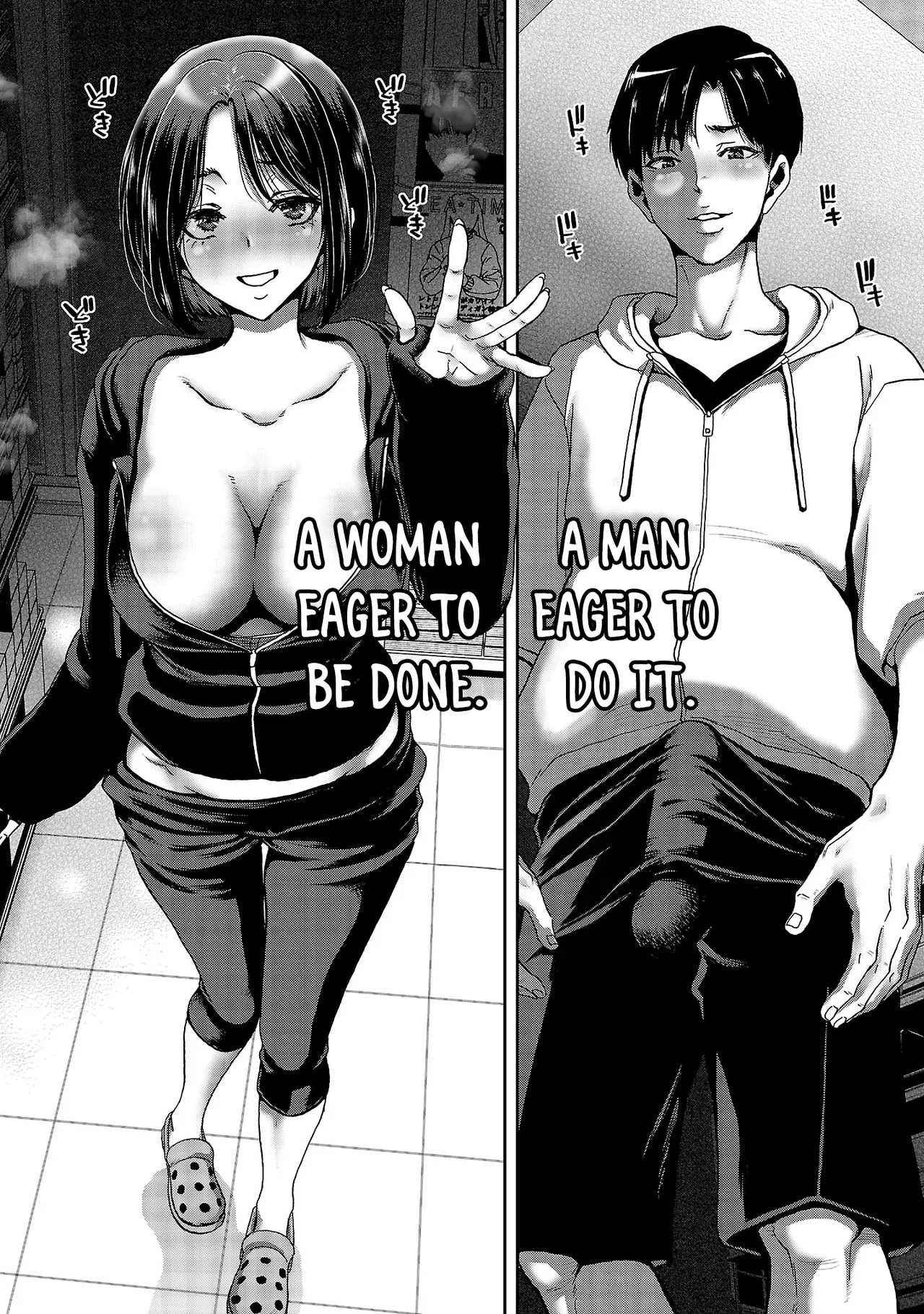 Konbini de Deatta Eroi Onnanoko to Tadare Kitta Kankei ni Narimashita - Chapter 1 Chapter 1 - page 23