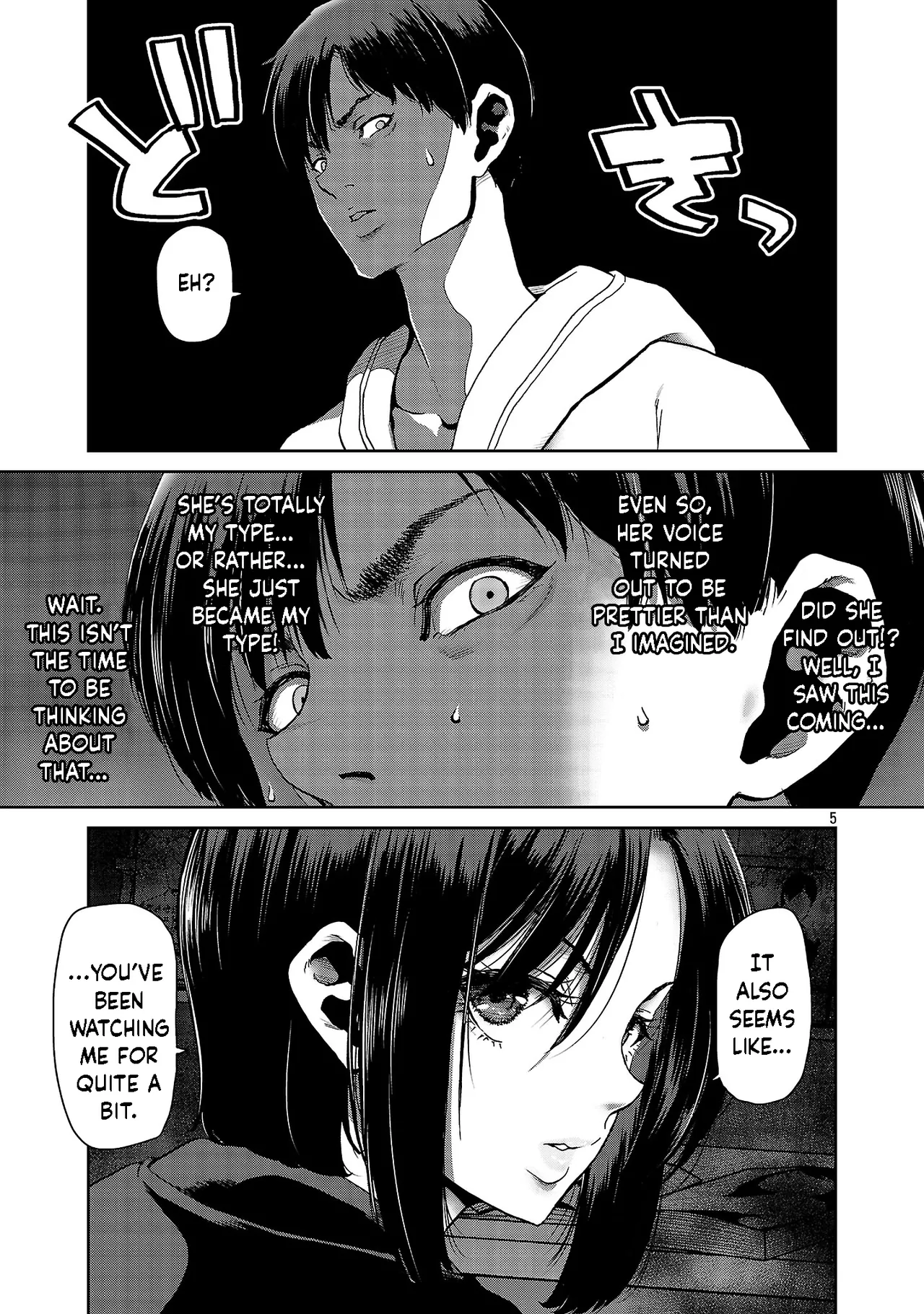 Konbini de Deatta Eroi Onnanoko to Tadare Kitta Kankei ni Narimashita - Chapter 1 Chapter 1 - page 6