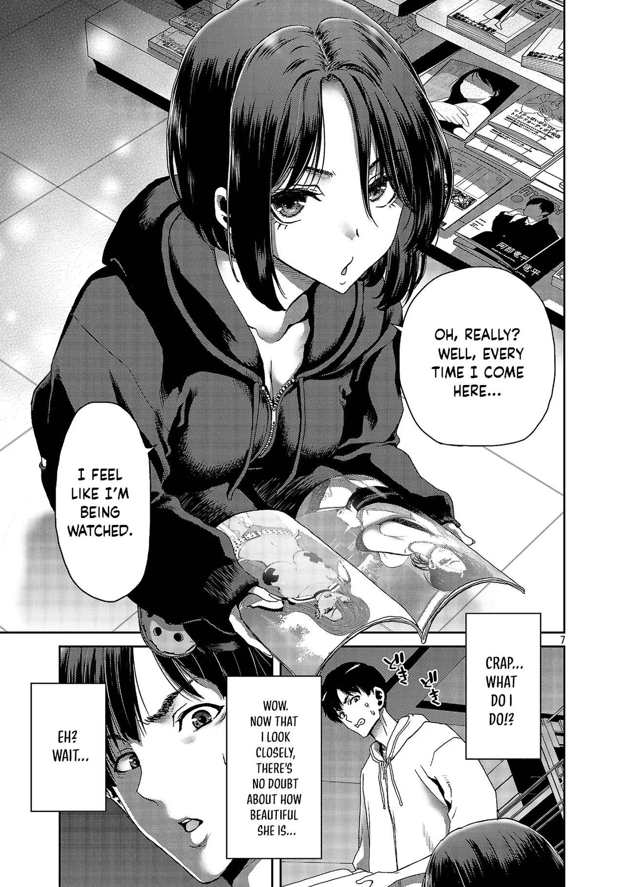 Konbini de Deatta Eroi Onnanoko to Tadare Kitta Kankei ni Narimashita - Chapter 1 Chapter 1 - page 8