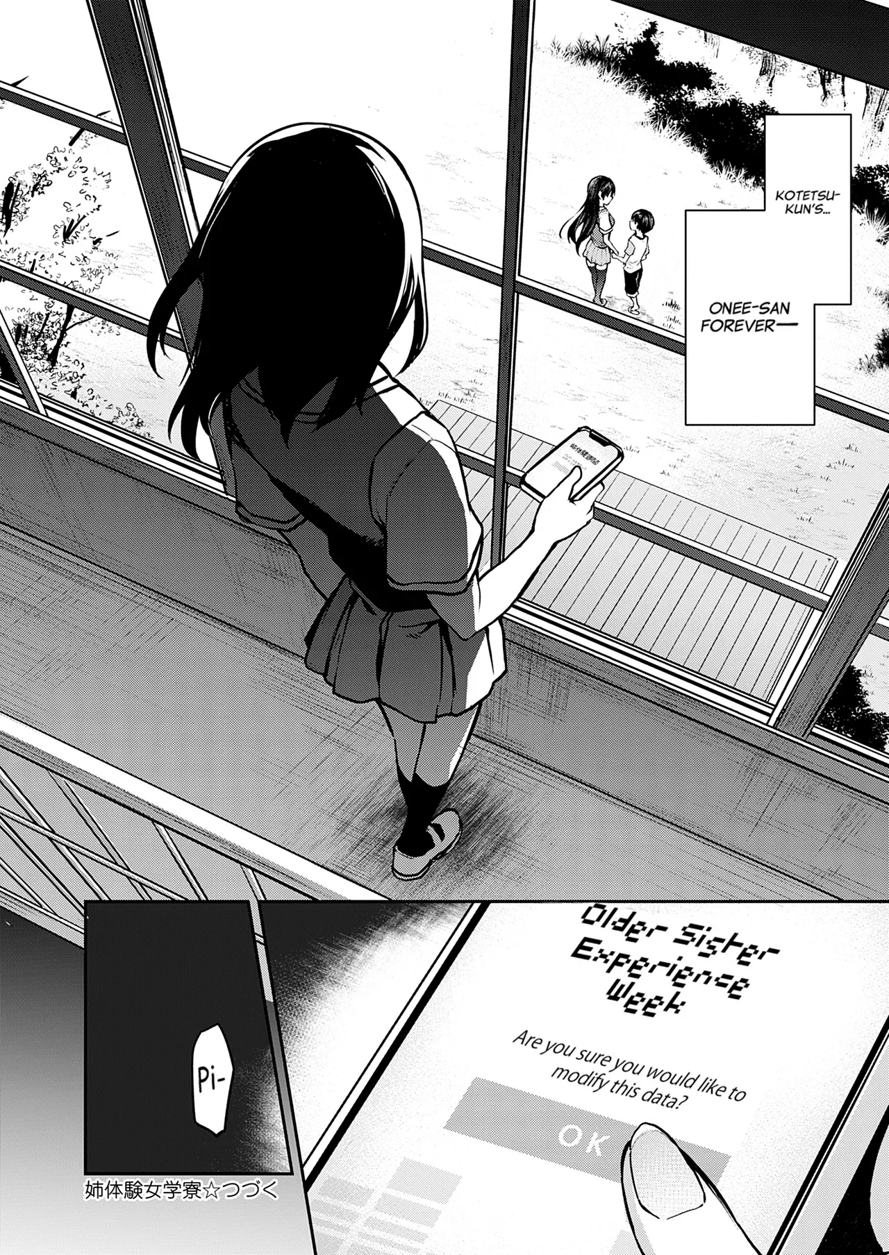 Ane Taiken Jogakuryou Chapter 1 - page 117