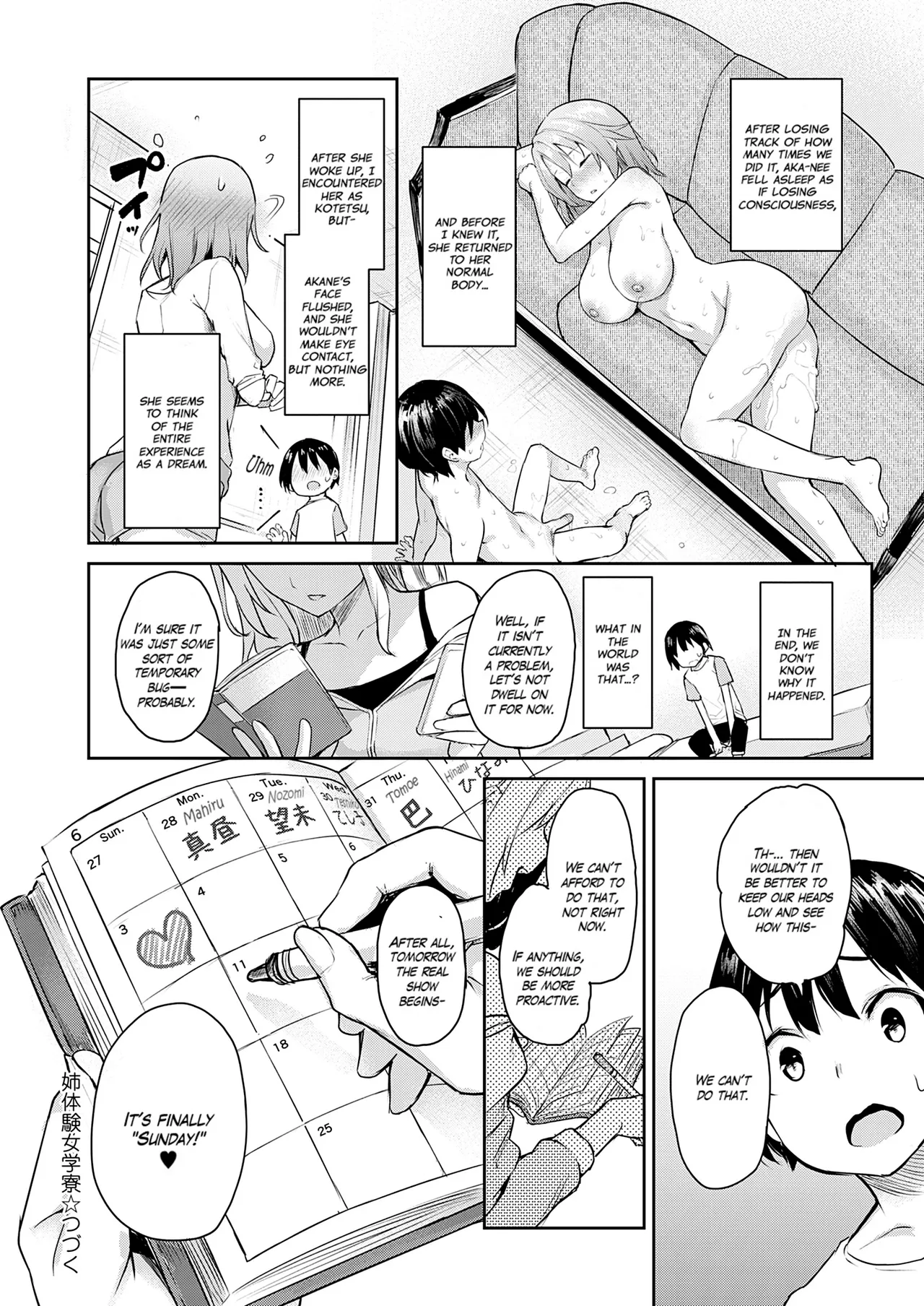 Ane Taiken Jogakuryou Chapter 1 - page 139