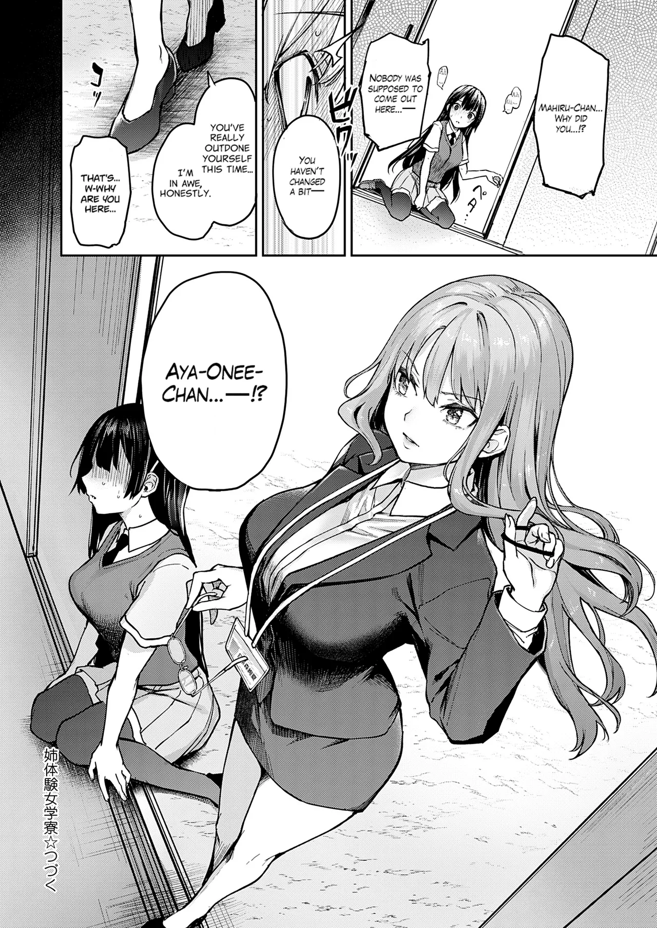 Ane Taiken Jogakuryou Chapter 1 - page 194