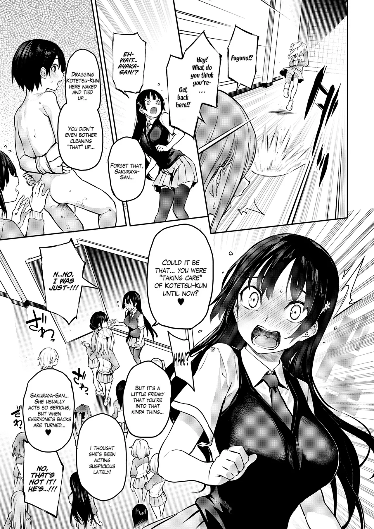 Ane Taiken Jogakuryou Chapter 2 - page 5