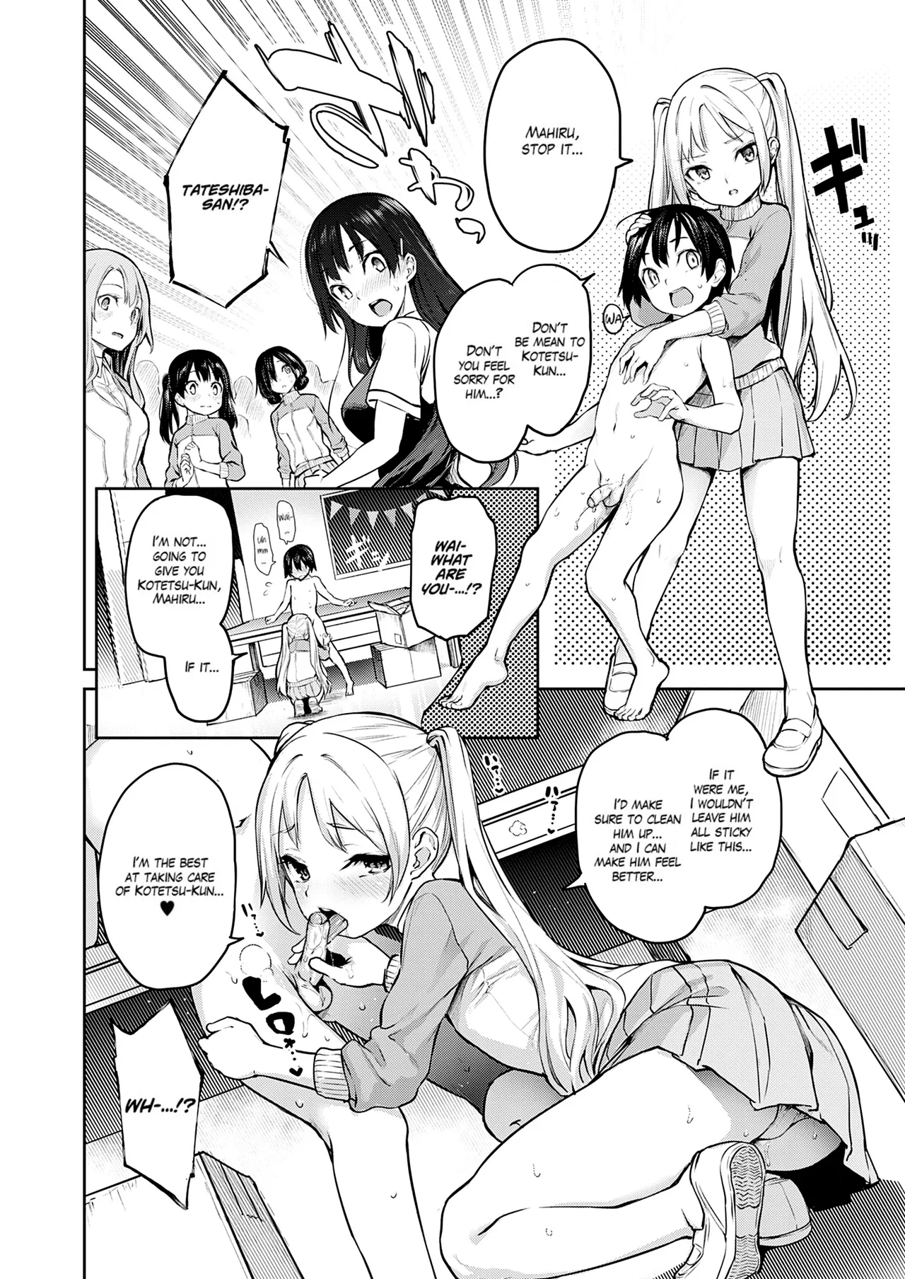 Ane Taiken Jogakuryou Chapter 2 - page 6