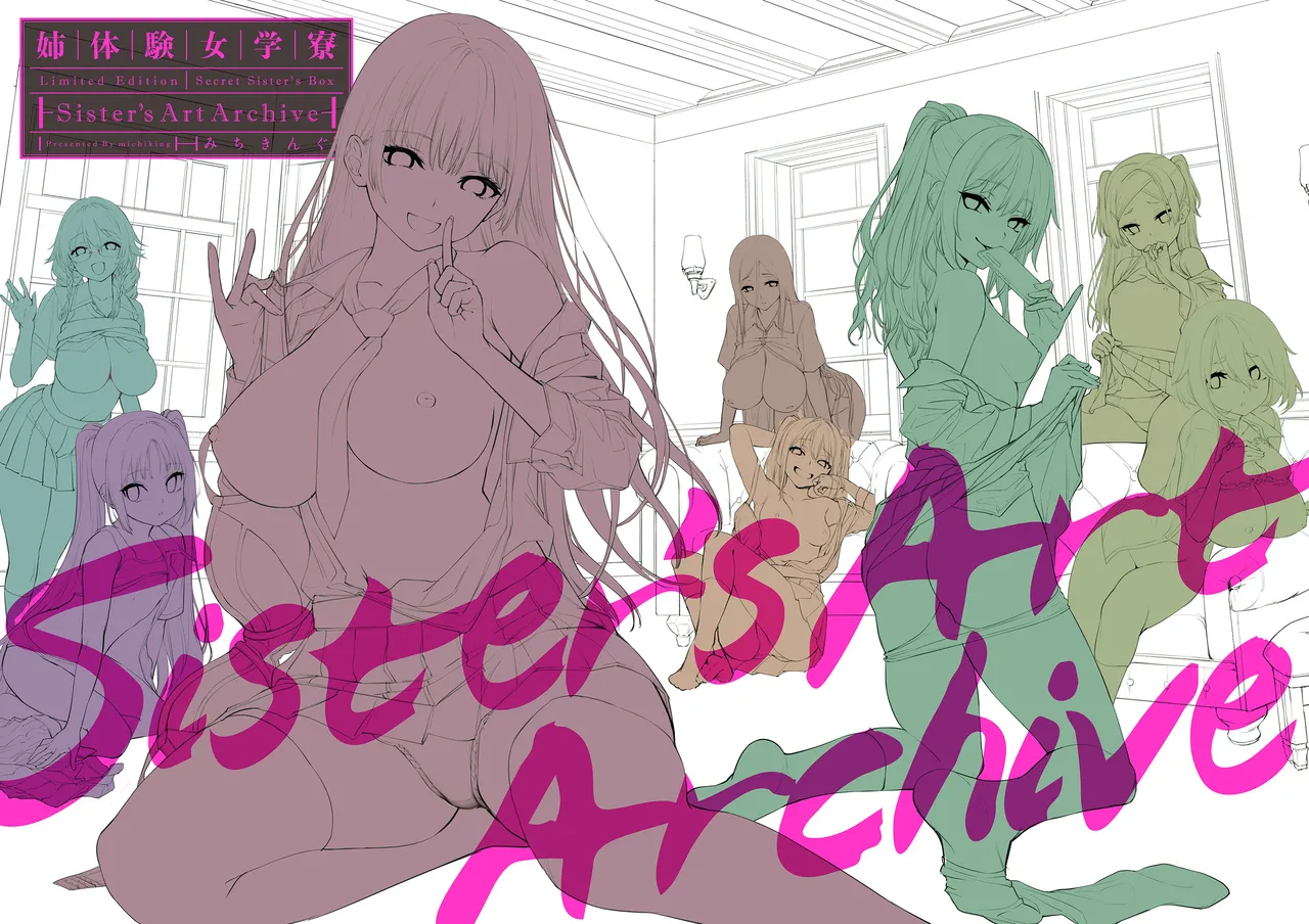 Ane Taiken Jogakuryou Chapter 2 - page 92