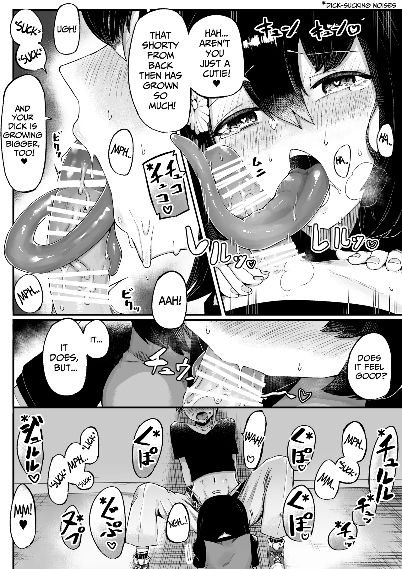 Toile no Hanabirako-san Chapter 1 - page 15