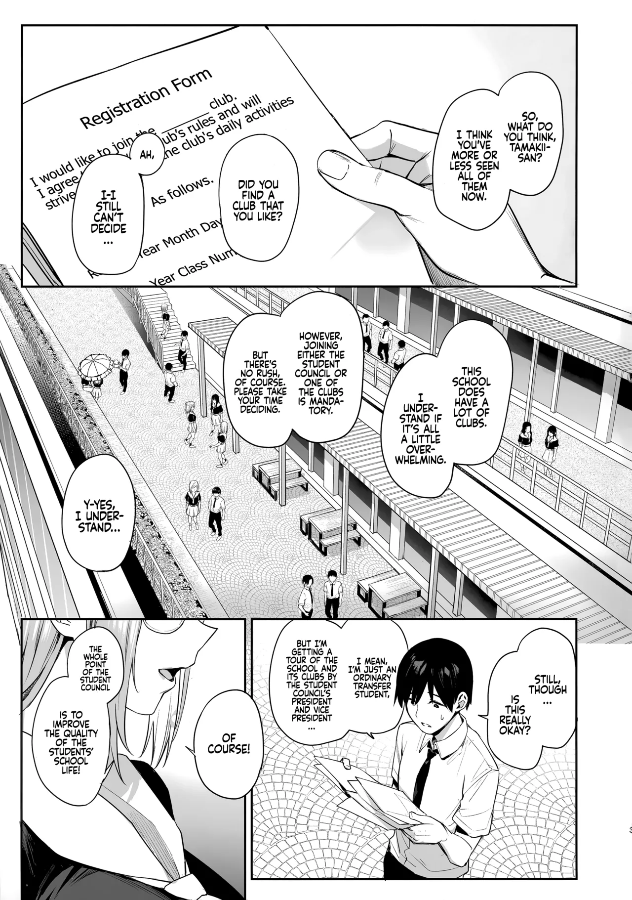 Succubus Seitokai Shiko Shiko Shikkoubu Chapter 1 - page 3