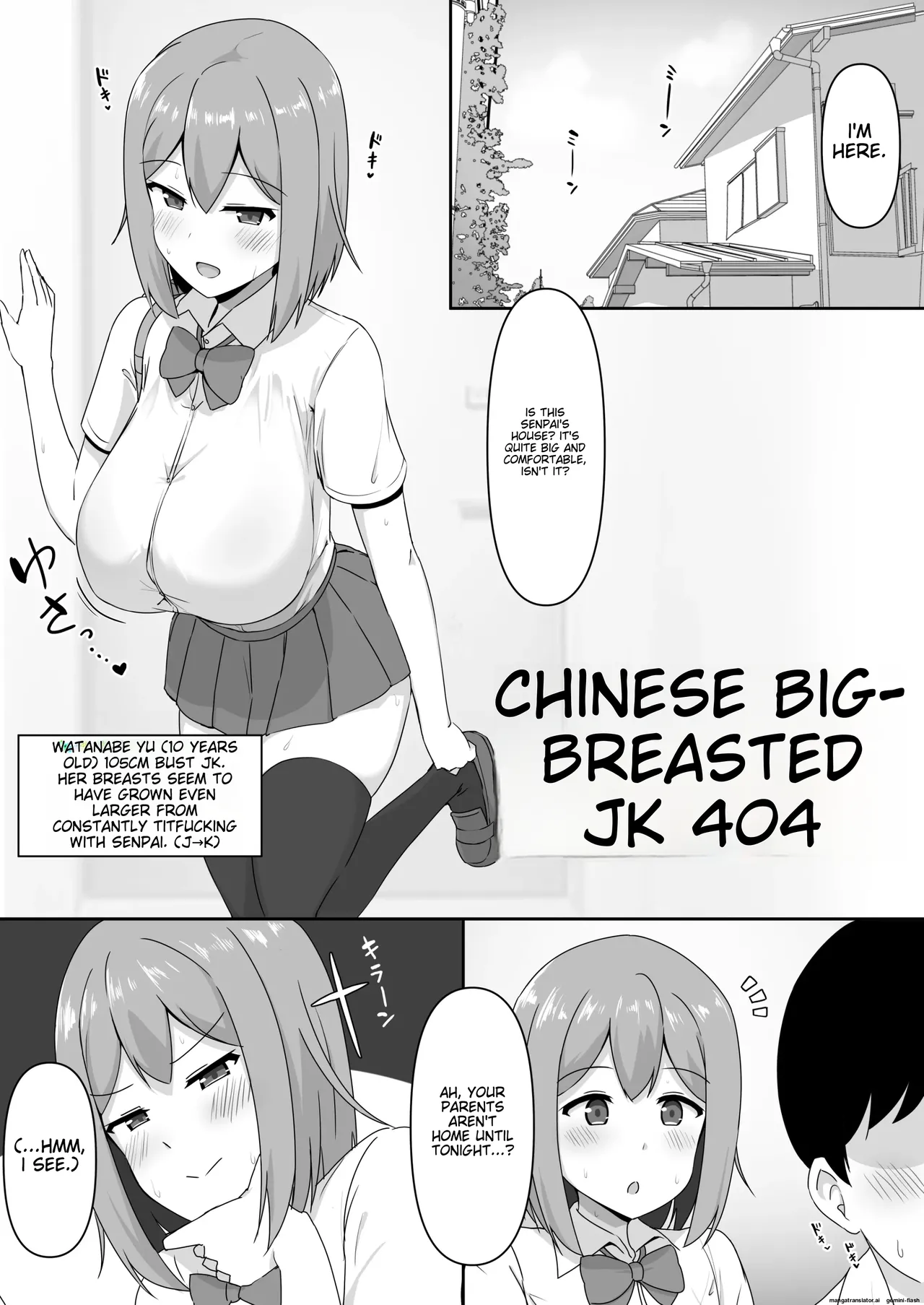 Paizuri Senmon Zasshi "Zettai Chichi Kyousha" Vol. 3 Chapter 1 - page 5