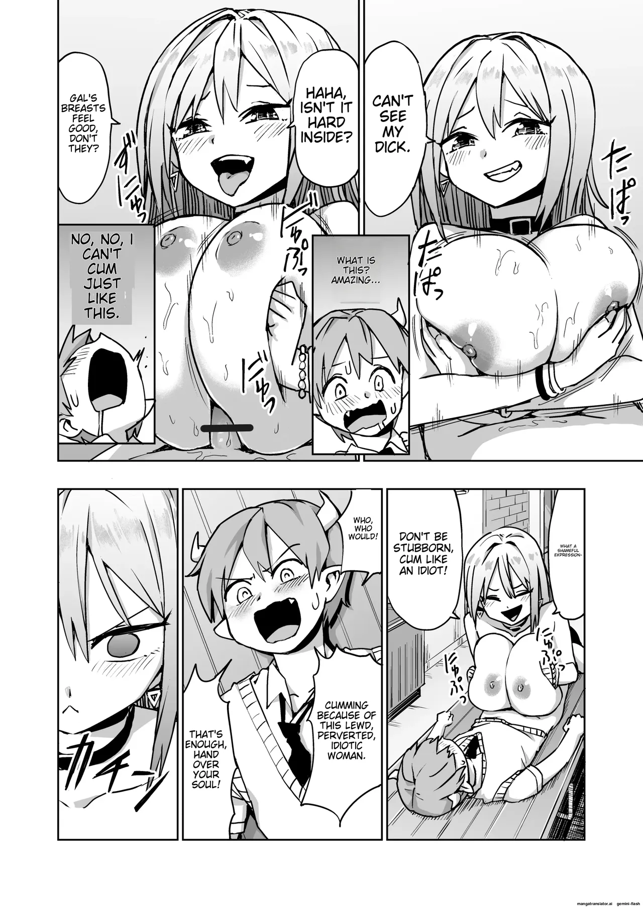 Paizuri Senmon Zasshi "Zettai Chichi Kyousha" Vol. 3 Chapter 1 - page 52