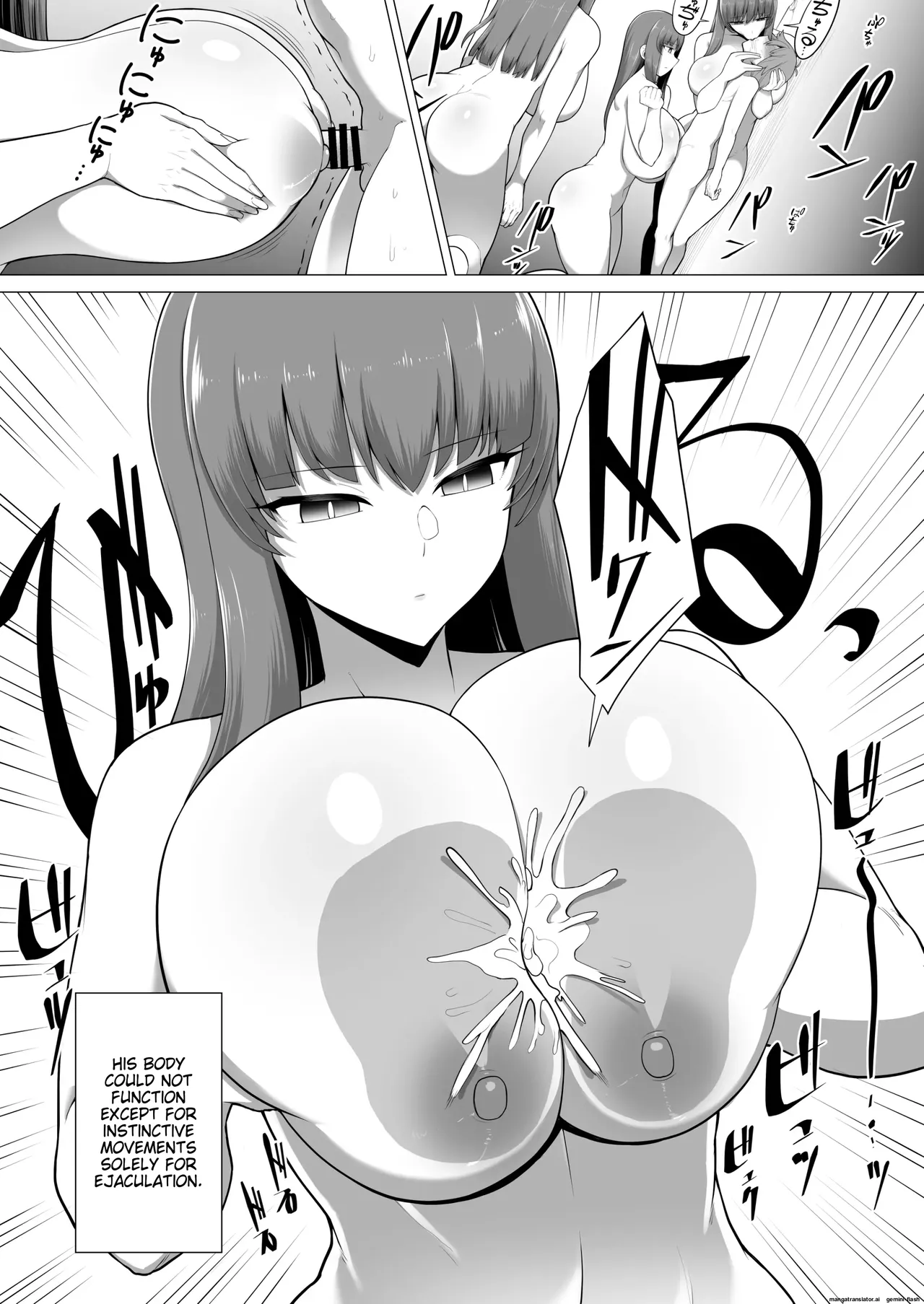 Paizuri Senmon Zasshi "Zettai Chichi Kyousha" Vol. 3 Chapter 1 - page 81