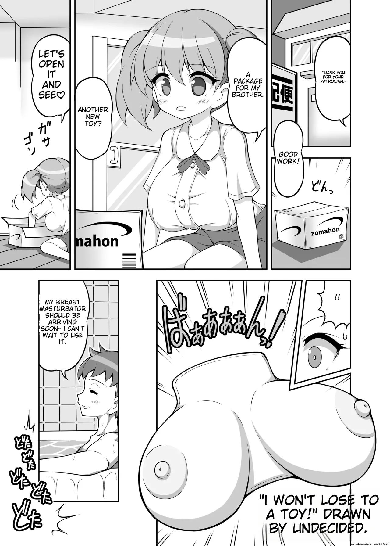 Paizuri Senmon Zasshi "Zettai Chichi Kyousha" Vol. 3 Chapter 1 - page 83
