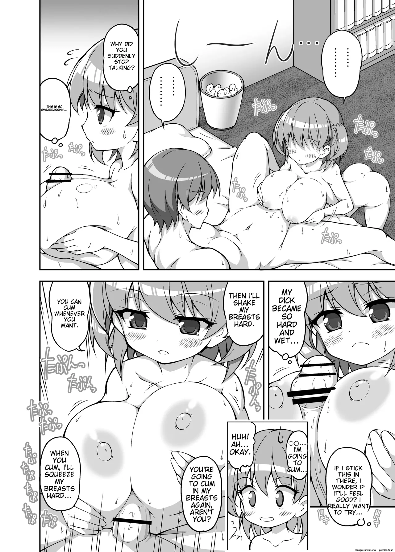 Paizuri Senmon Zasshi "Zettai Chichi Kyousha" Vol. 2 Chapter 1 - page 107