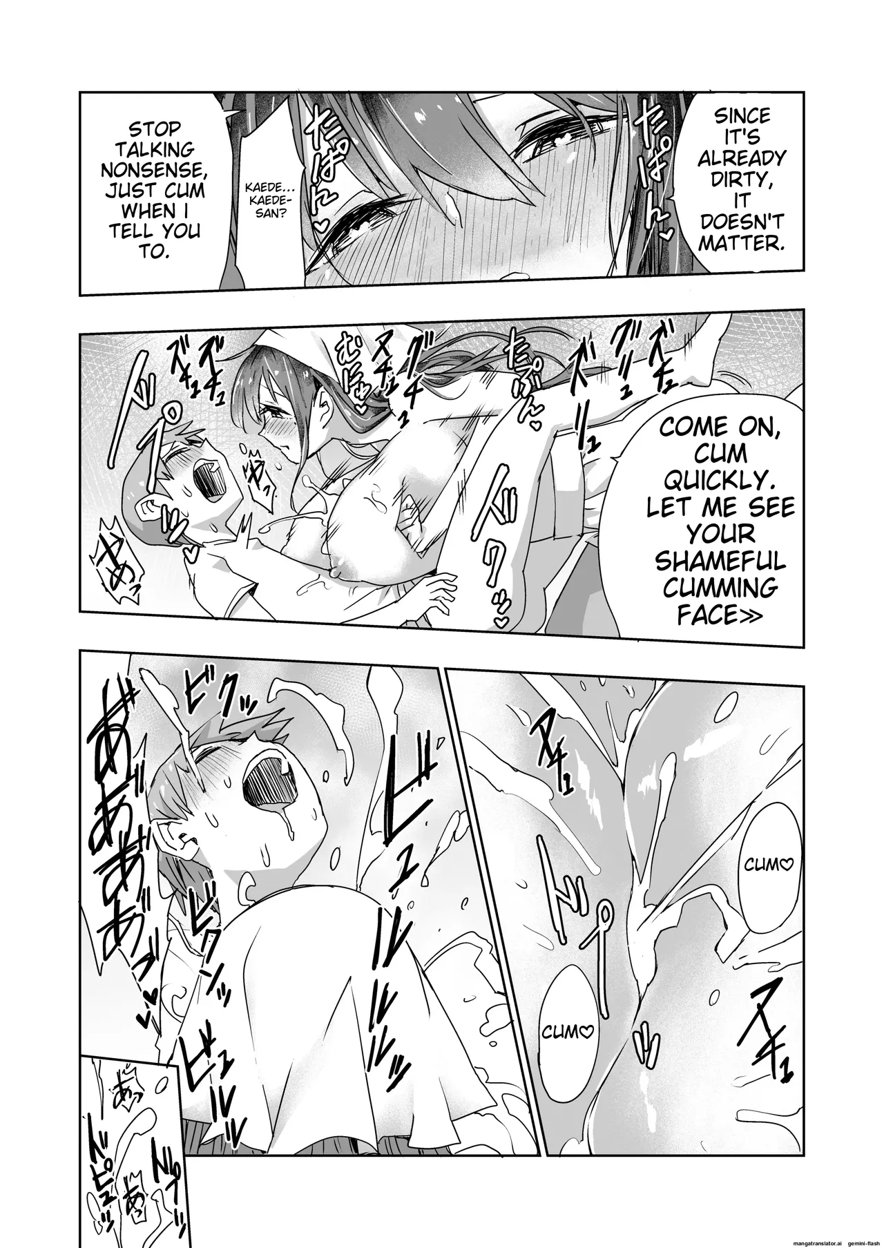 Paizuri Senmon Zasshi "Zettai Chichi Kyousha" Vol. 2 Chapter 1 - page 20