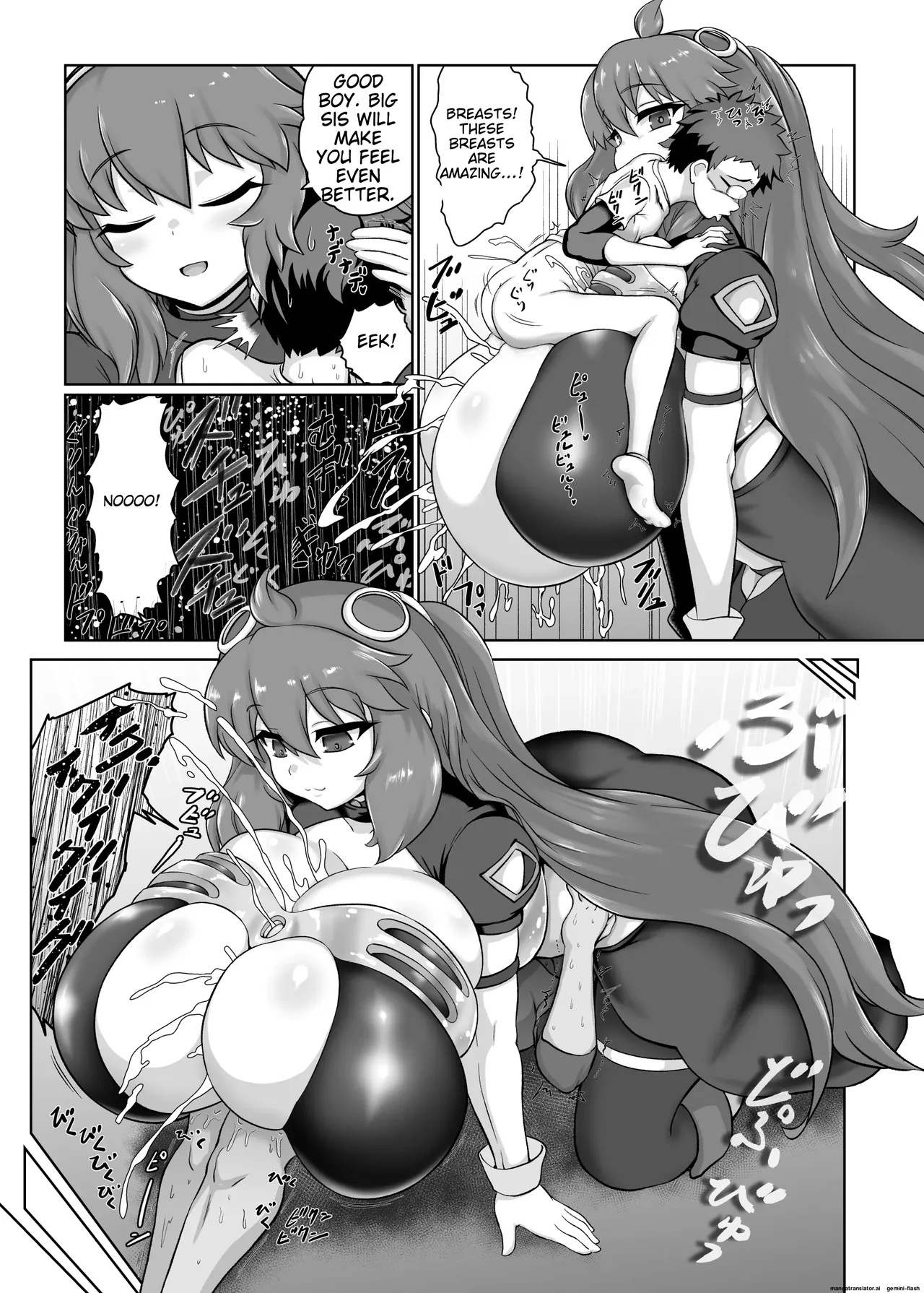 Paizuri Senmon Zasshi "Zettai Chichi Kyousha" Vol. 2 Chapter 1 - page 77