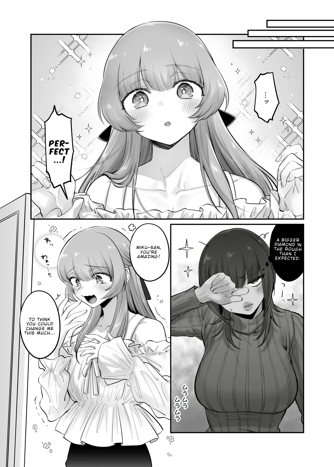 Shoshinsha Josou Danshi o Katte mita Chapter 1 - page 12