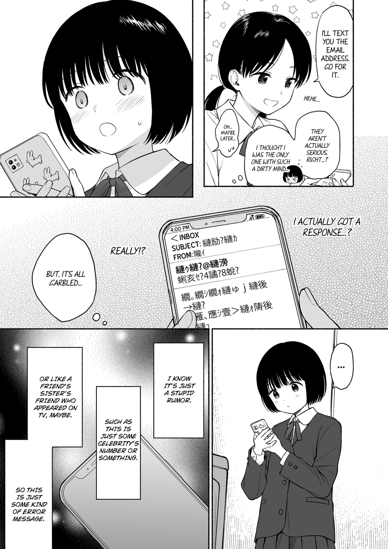 Tasogare no Akuma Chapter 1 - page 108