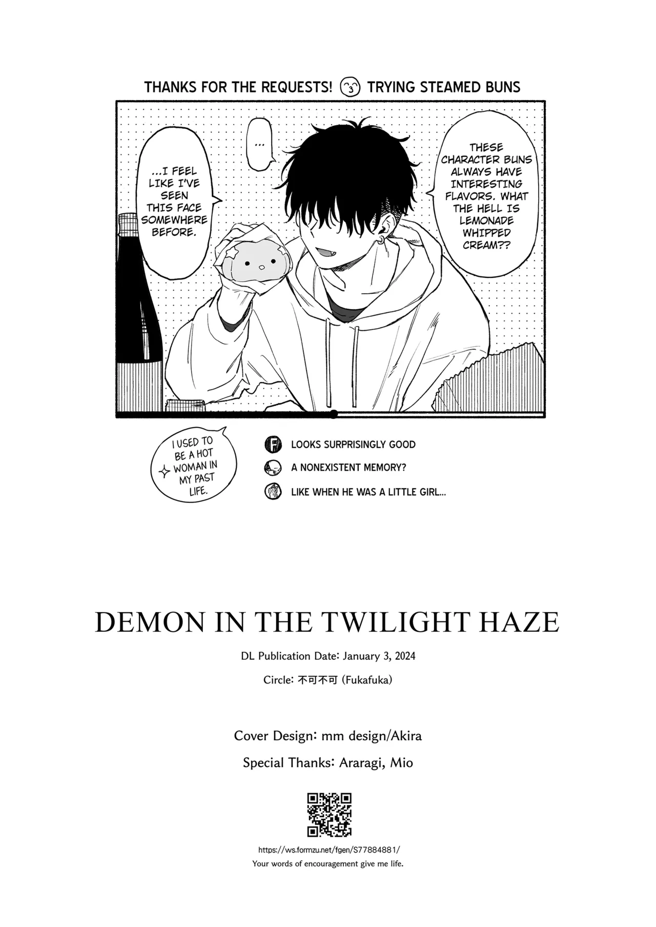 Tasogare no Akuma Chapter 1 - page 99