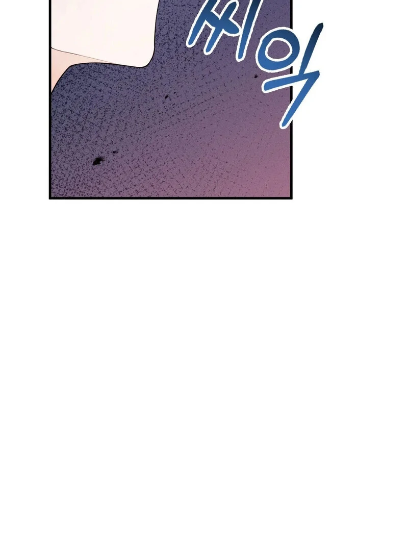 Love is Timing Chapter 15 - page 71