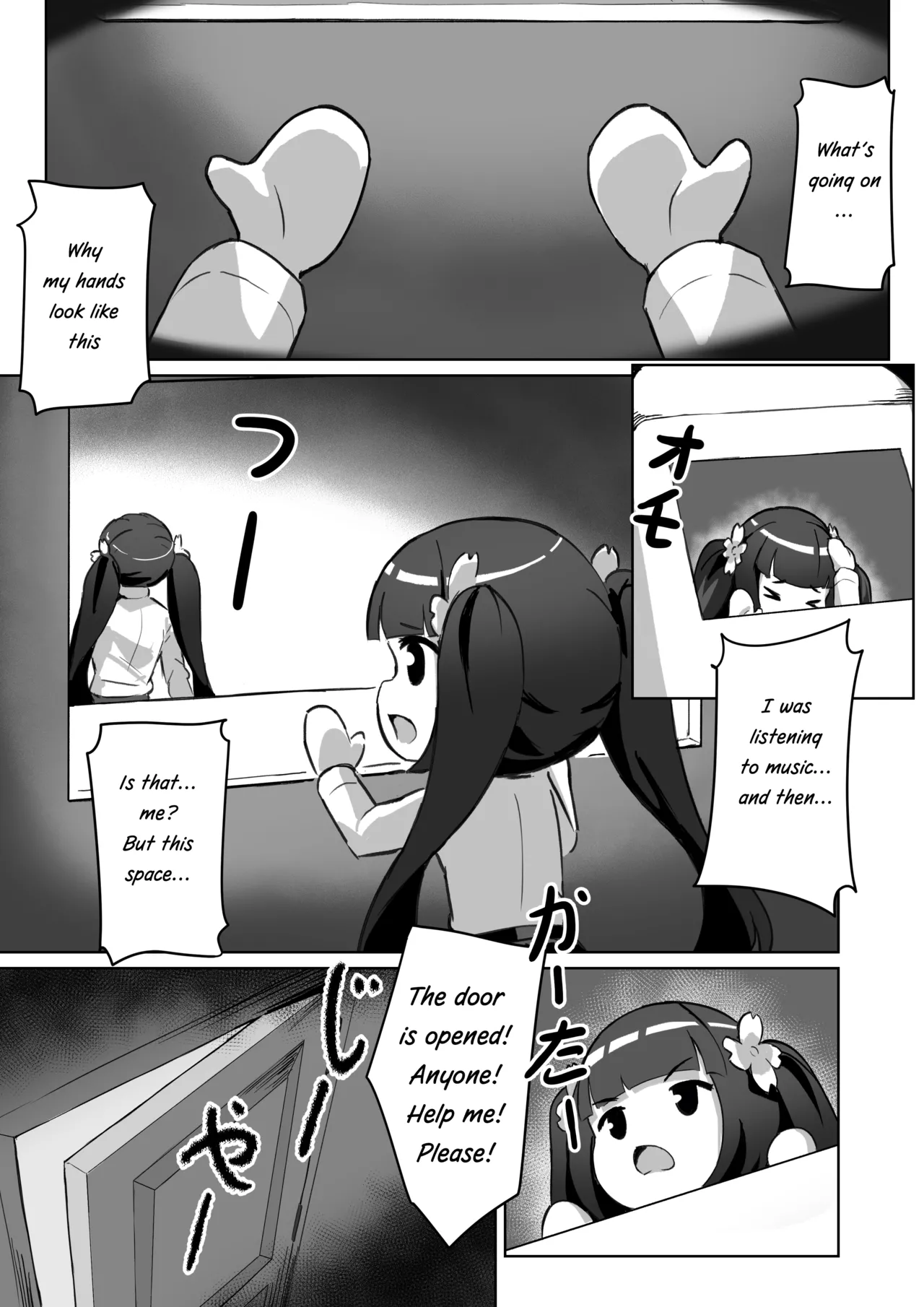 Forced Soul Transfer Disciplinary Committee Chapter 1 - page 11