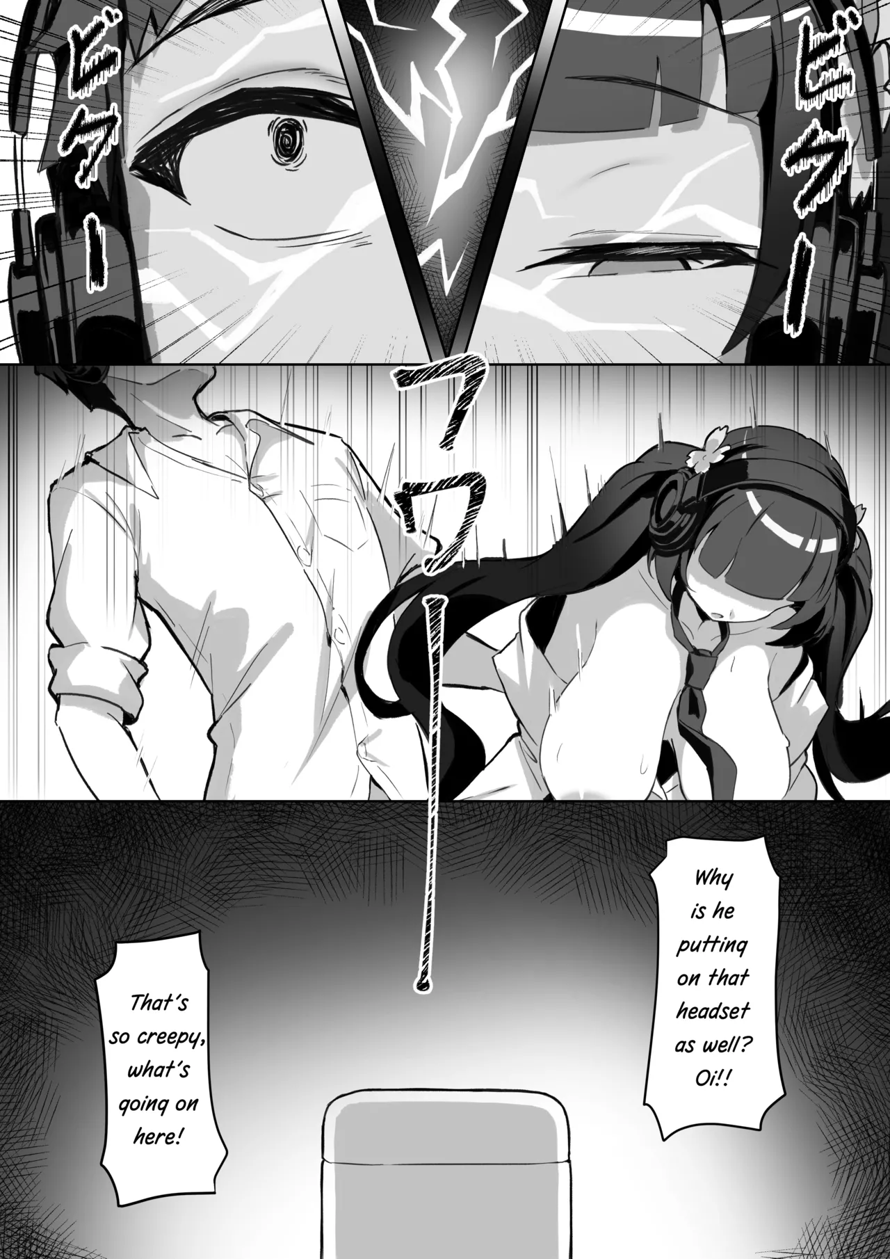 Forced Soul Transfer Disciplinary Committee Chapter 1 - page 20