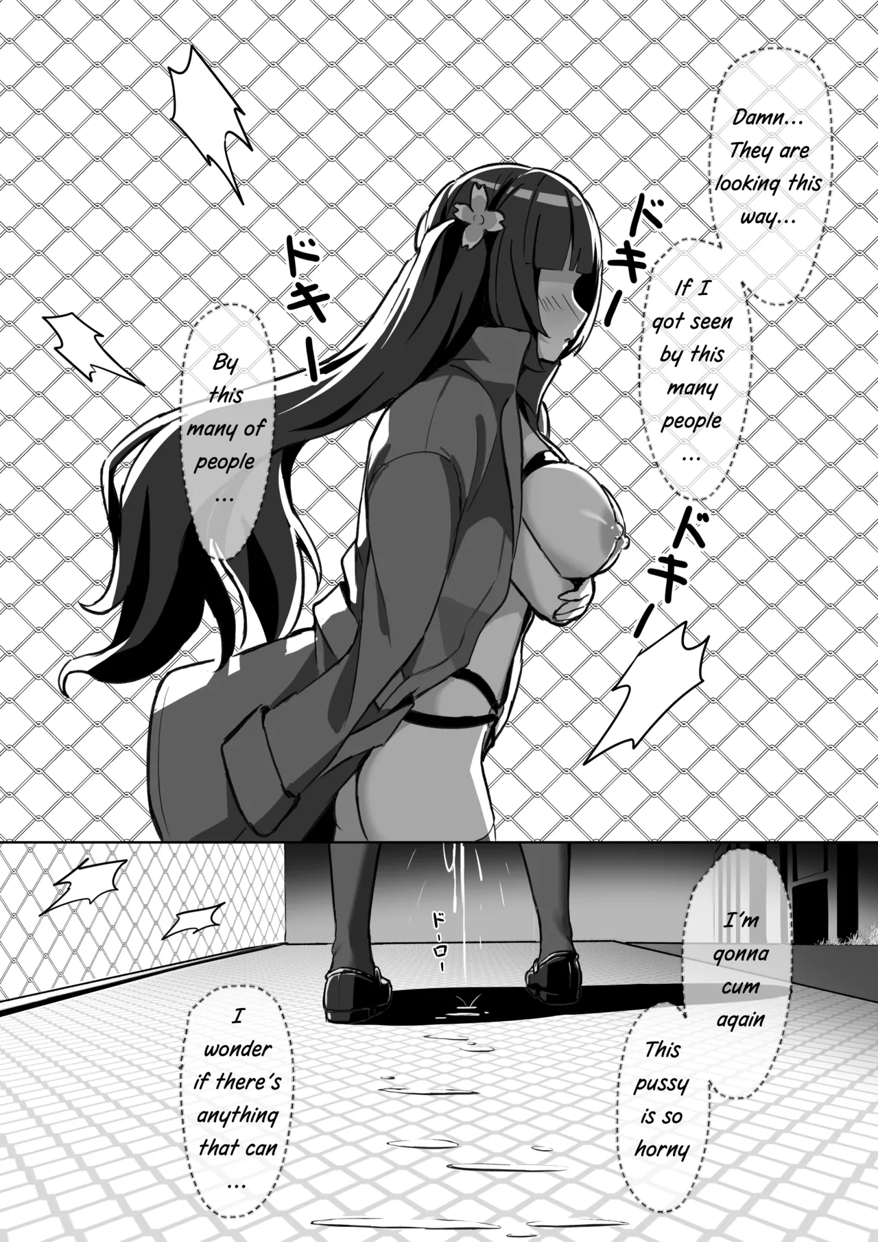 Forced Soul Transfer Disciplinary Committee Chapter 1 - page 27