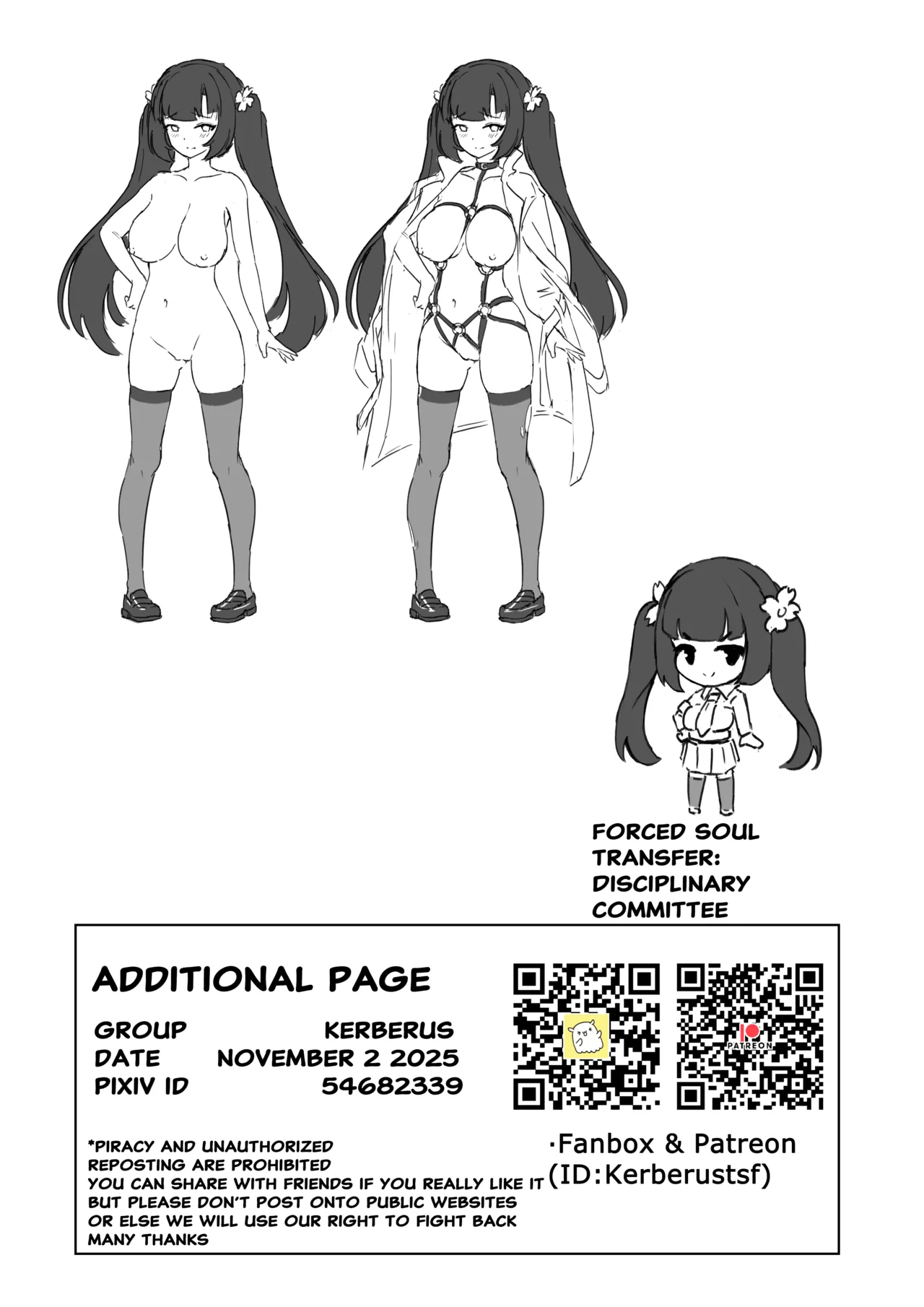 Forced Soul Transfer Disciplinary Committee Chapter 1 - page 40