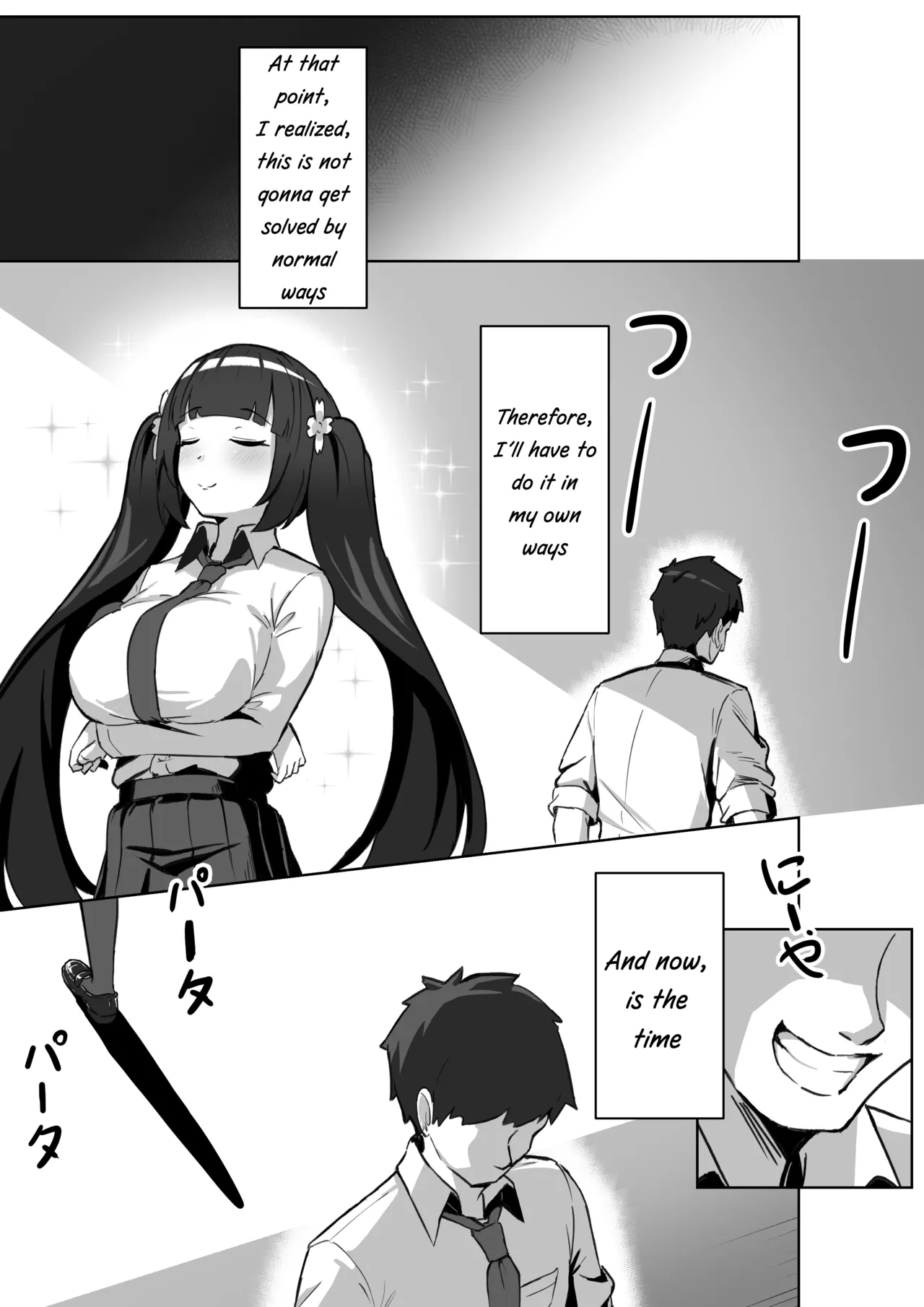 Forced Soul Transfer Disciplinary Committee Chapter 1 - page 6