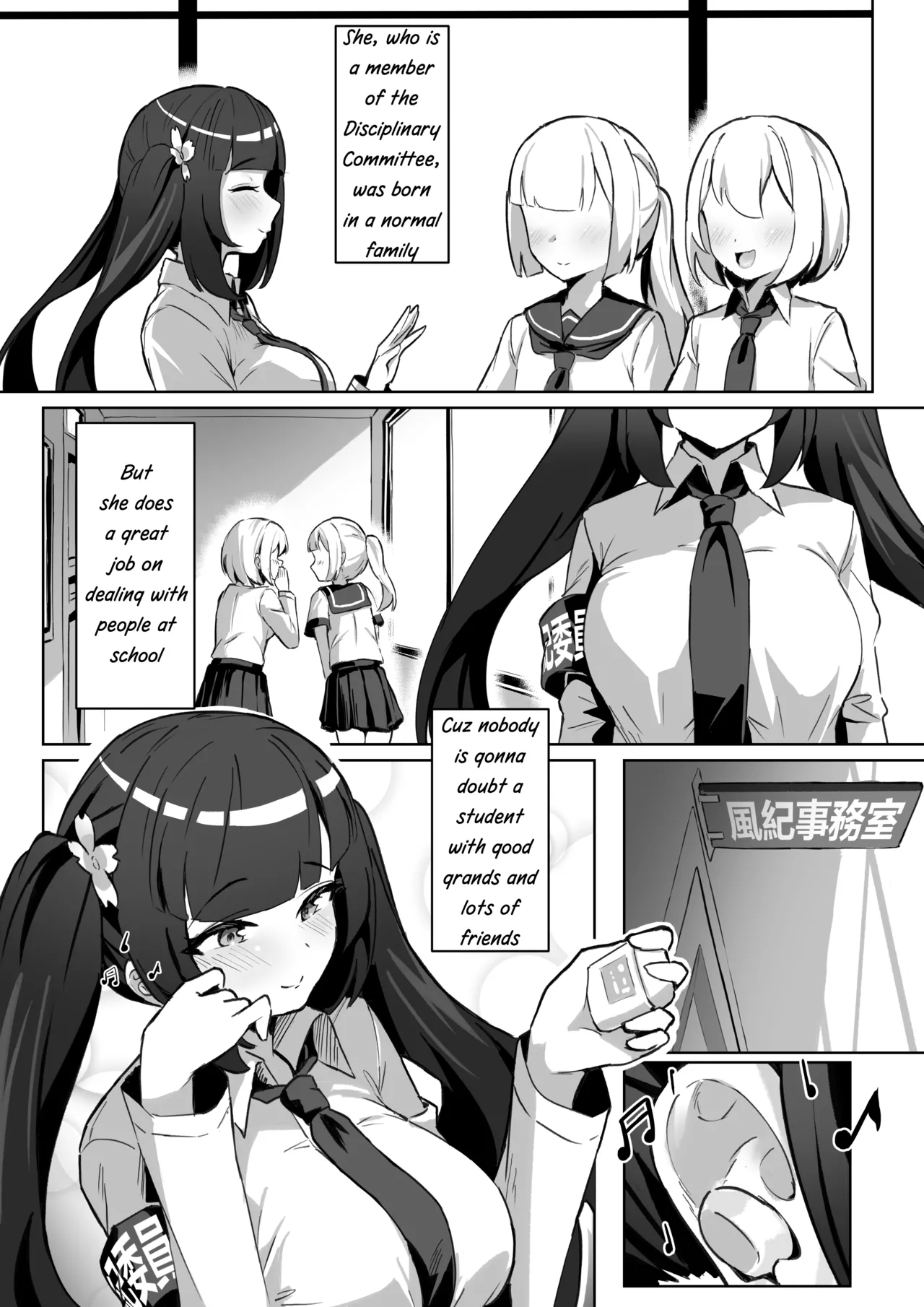 Forced Soul Transfer Disciplinary Committee Chapter 1 - page 7