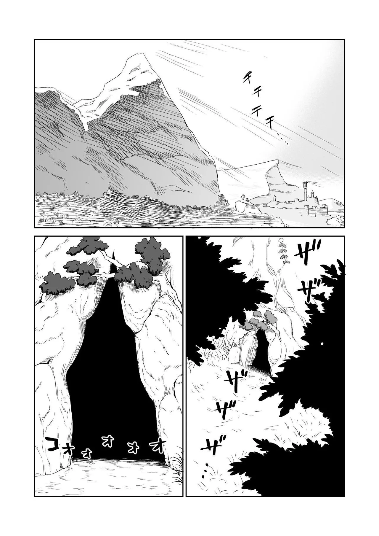 Masochist Knightess Seeking To Be Fucked By Smallfry Gets Goblin Ganked Chapter 1 - page 109