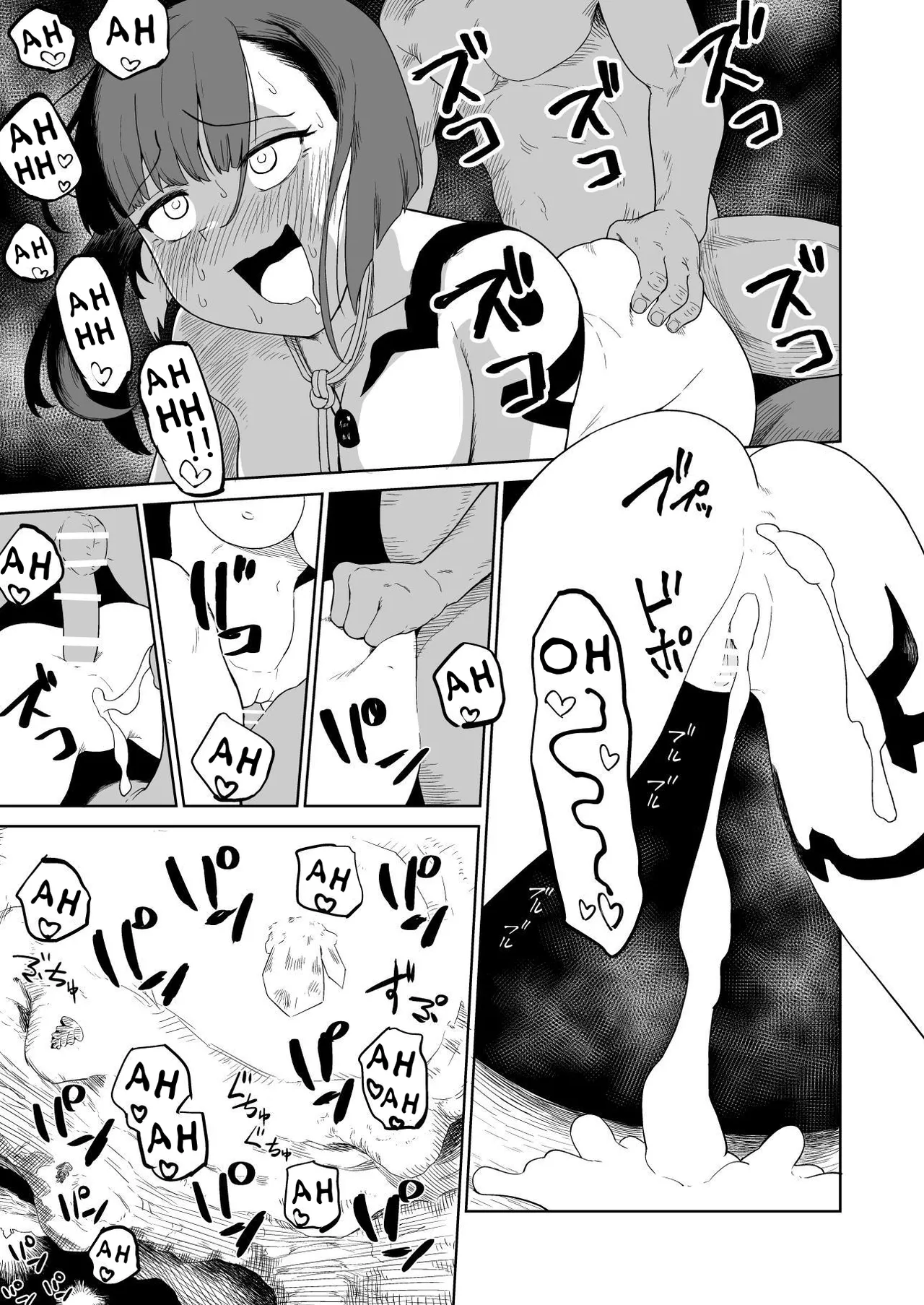 Masochist Knightess Seeking To Be Fucked By Smallfry Gets Goblin Ganked Chapter 1 - page 125