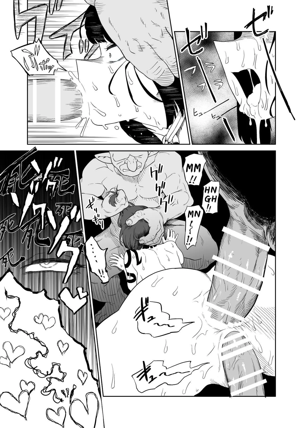 Masochist Knightess Seeking To Be Fucked By Smallfry Gets Goblin Ganked Chapter 1 - page 127