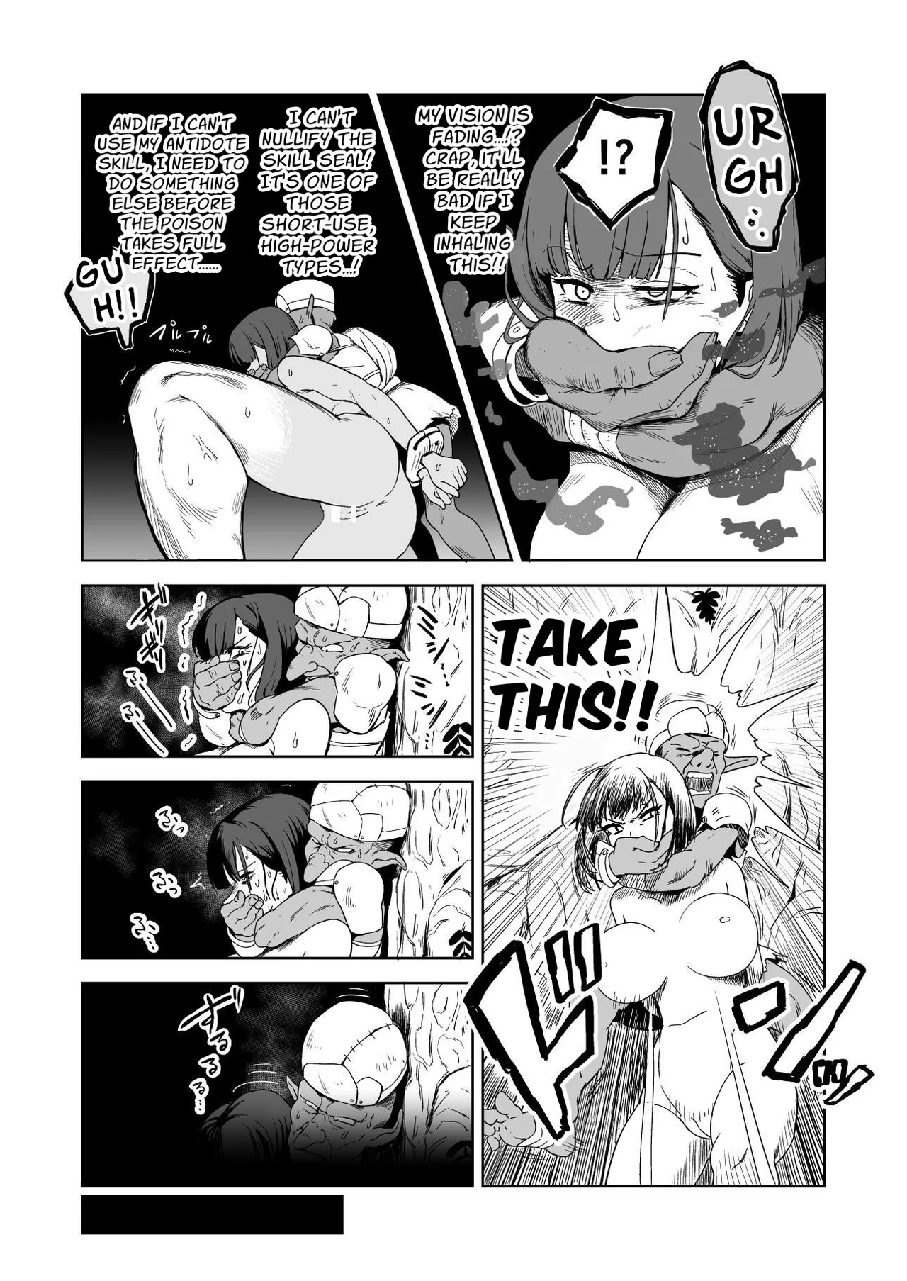 Masochist Knightess Seeking To Be Fucked By Smallfry Gets Goblin Ganked Chapter 1 - page 61