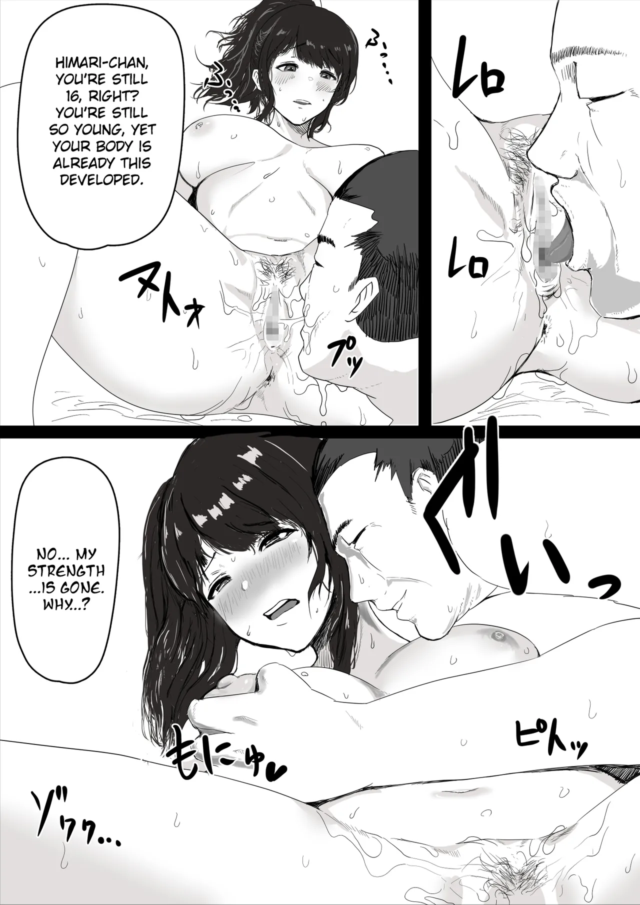 My virgin girlfriend was stolen from me! Chapter 1 - page 10