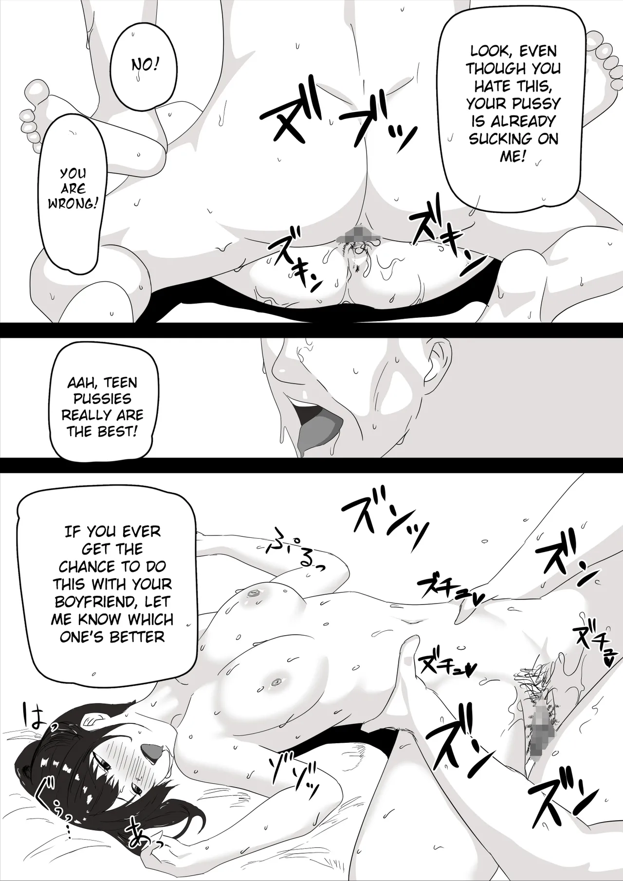 My virgin girlfriend was stolen from me! Chapter 1 - page 14