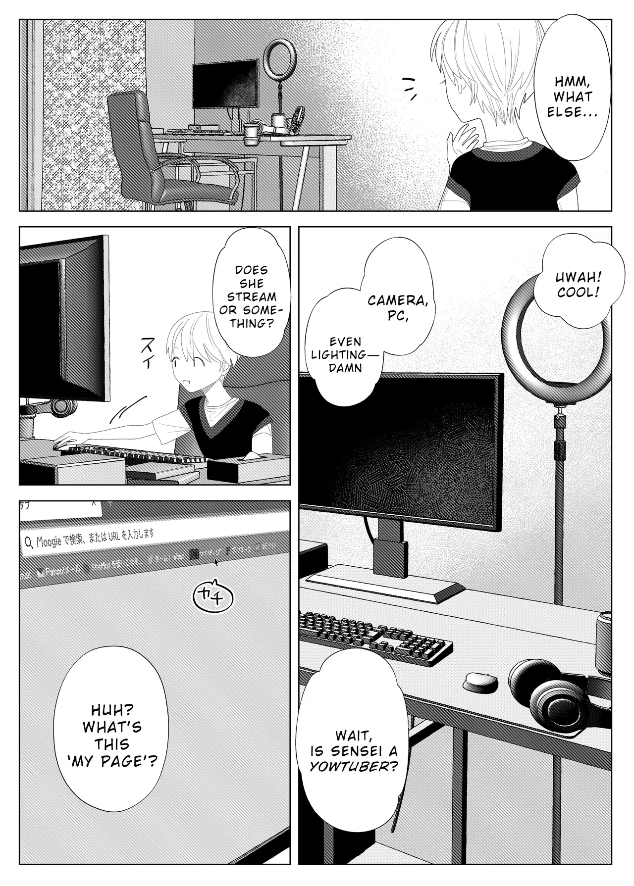 Kuzu Kyoushi o Saimin Appli de Doreika Fukushuu Choukyou Chapter 1 - page 17